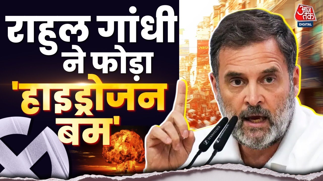 Your government is illegitimate, the Chief Minister is a thief - Rahul Gandhi