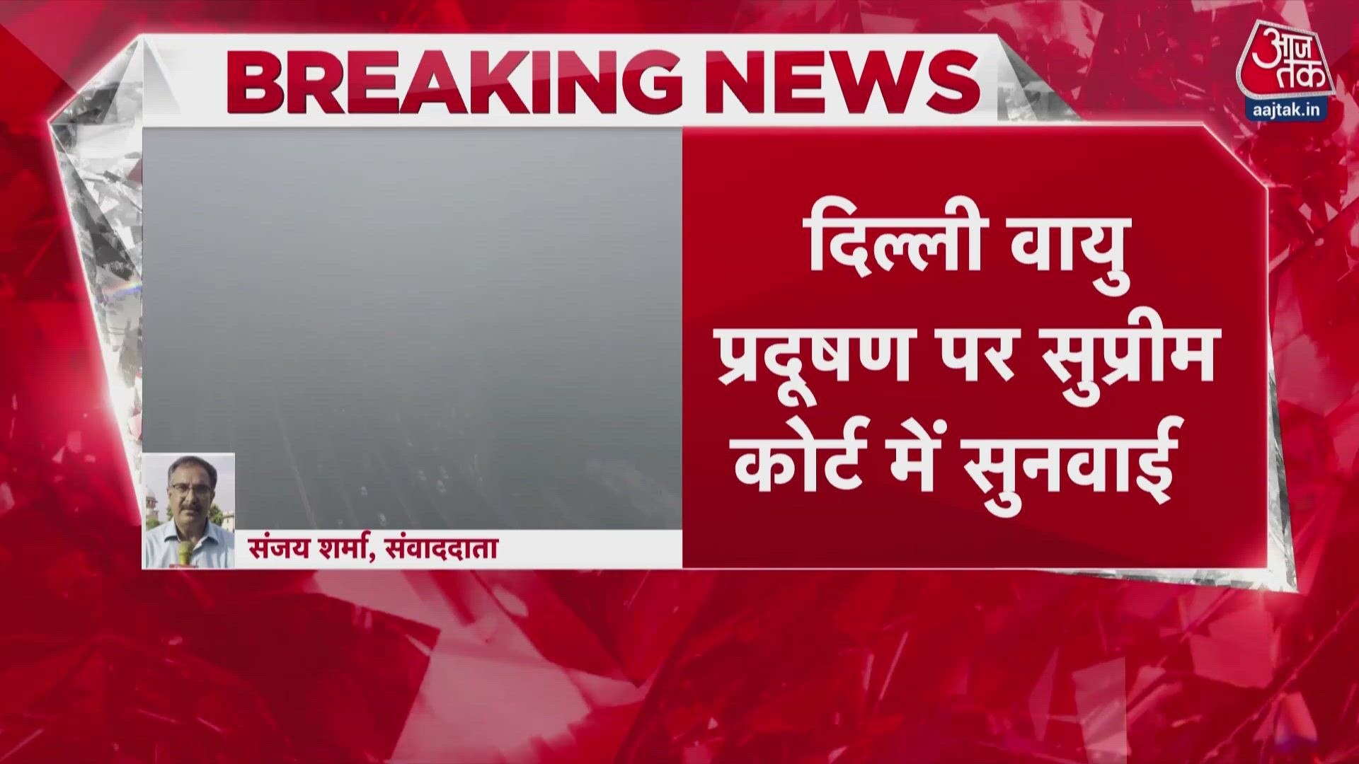 supreme court hearing on delhi air pollution continues