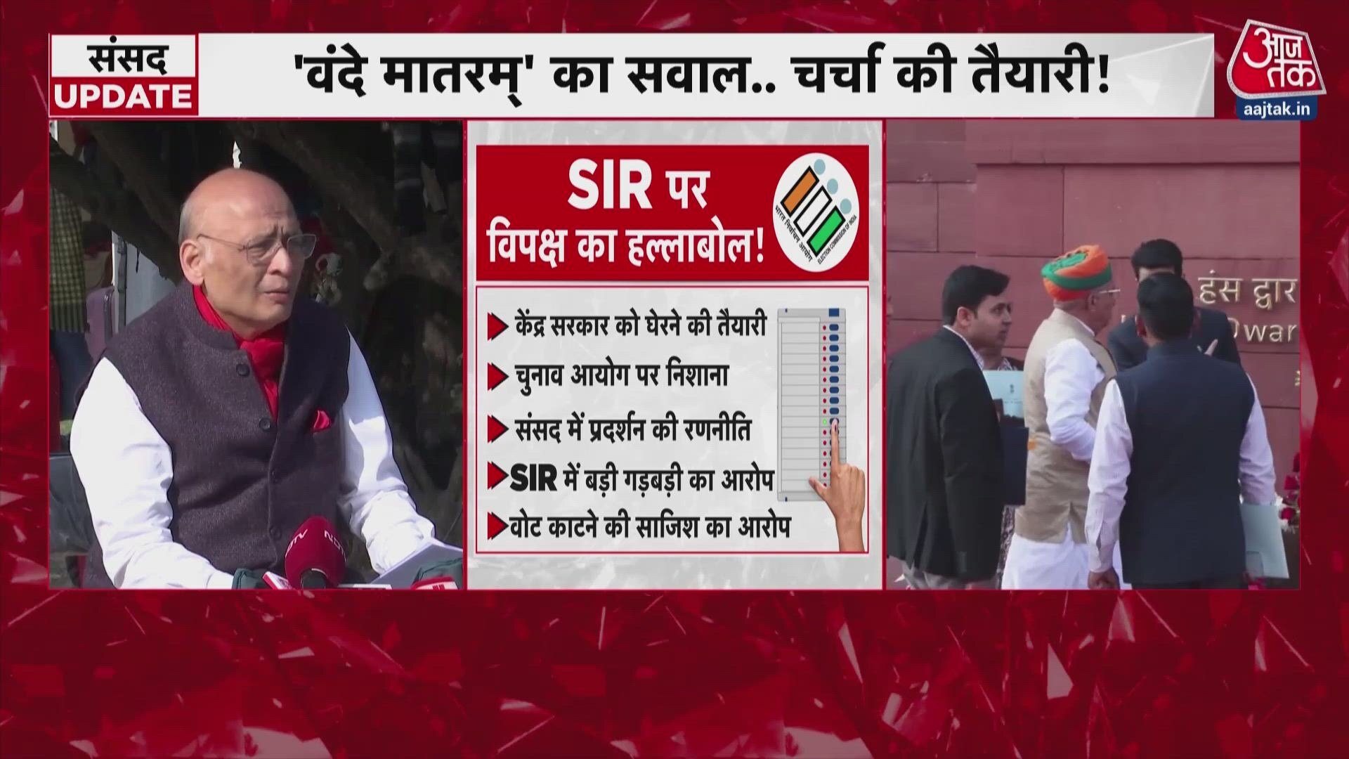 opposition meets at mallikarjun kharge residence to plan winter session strategy