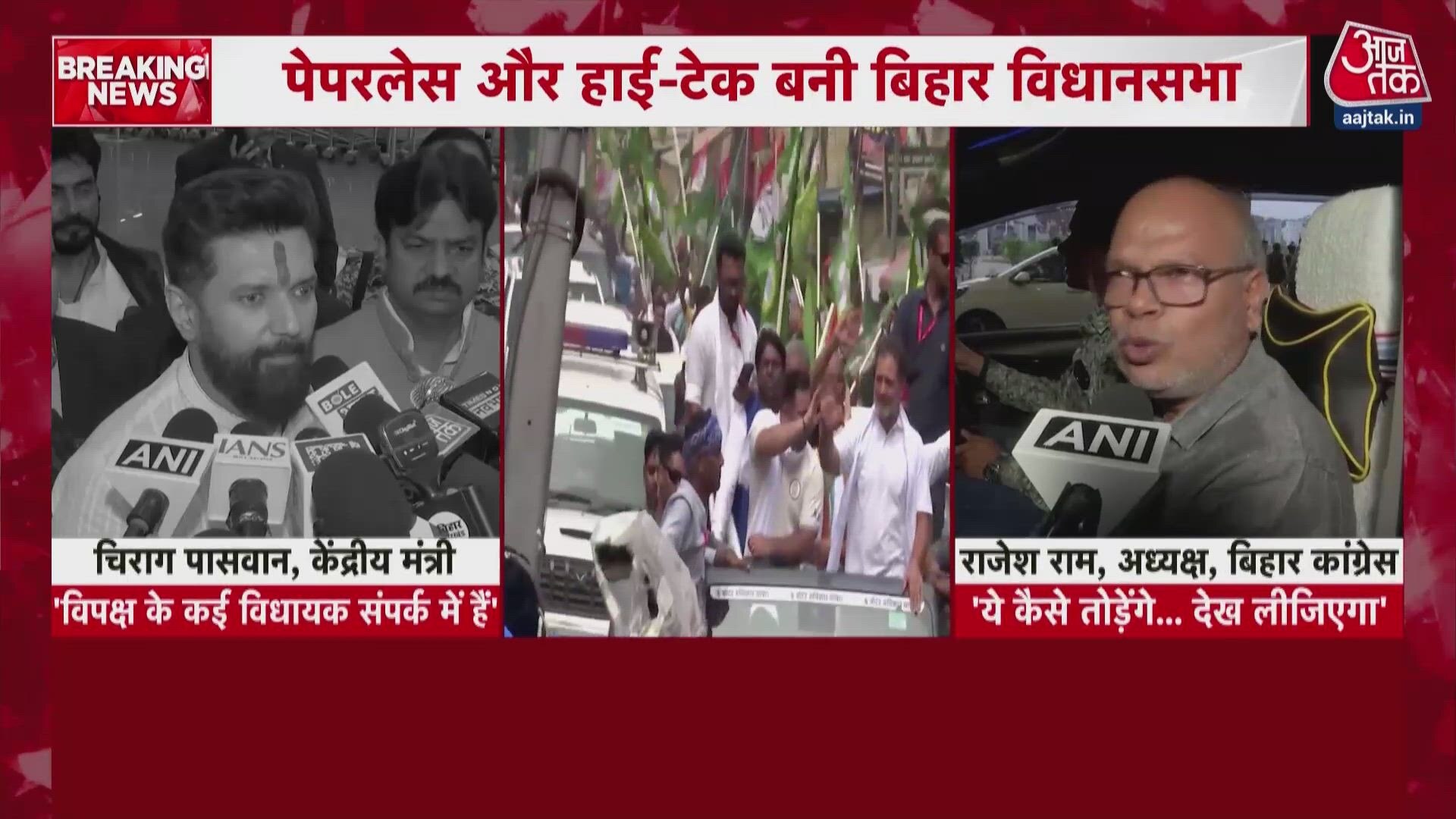 Bihar assembly inaugural session begins with political tensions