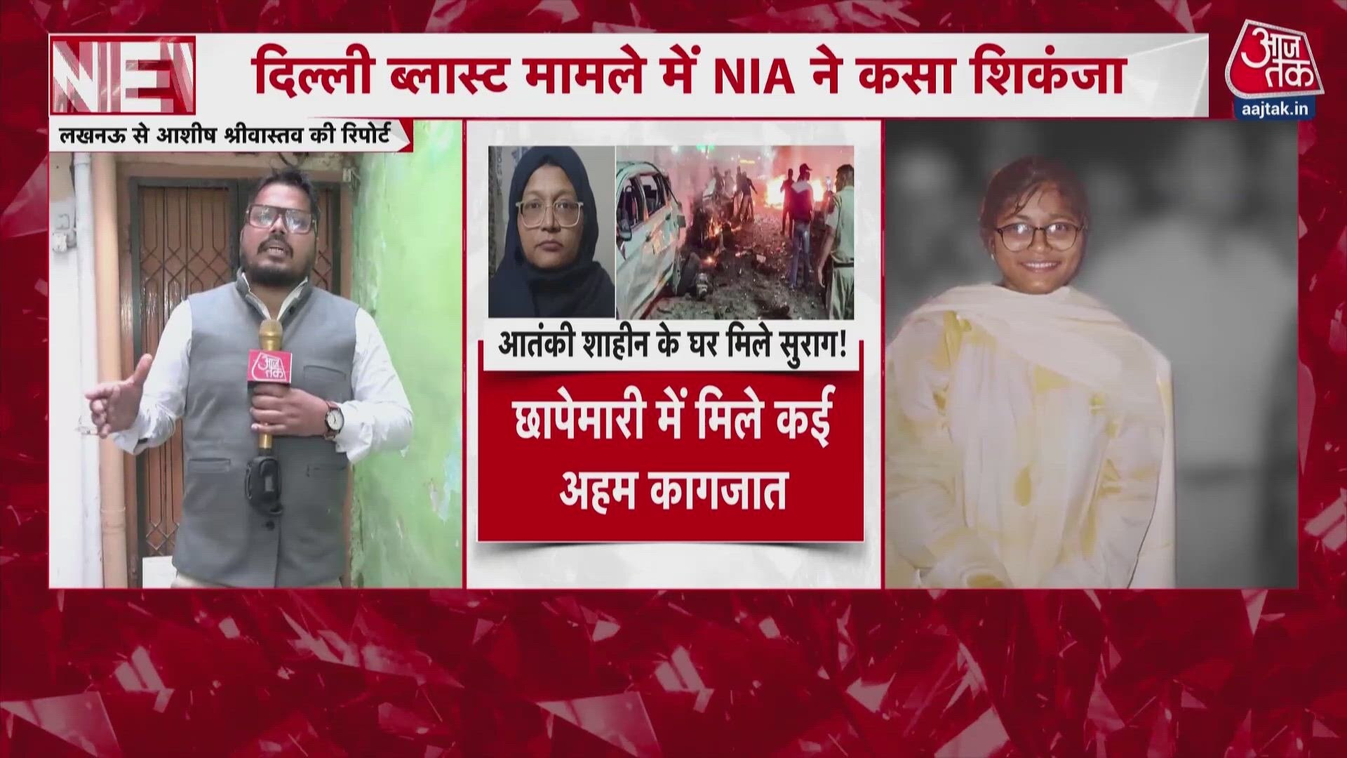 NIA raids multiple locations in Delhi car bomb blast case