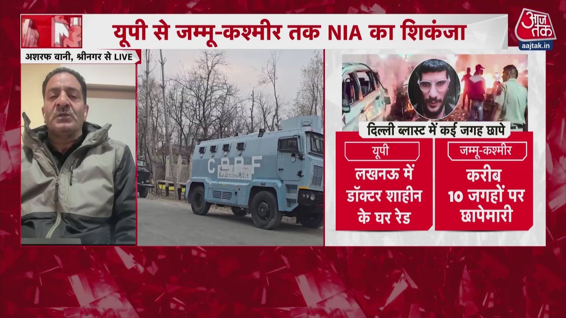 NIA raids in Kashmir and other states after Dalit bomb blast