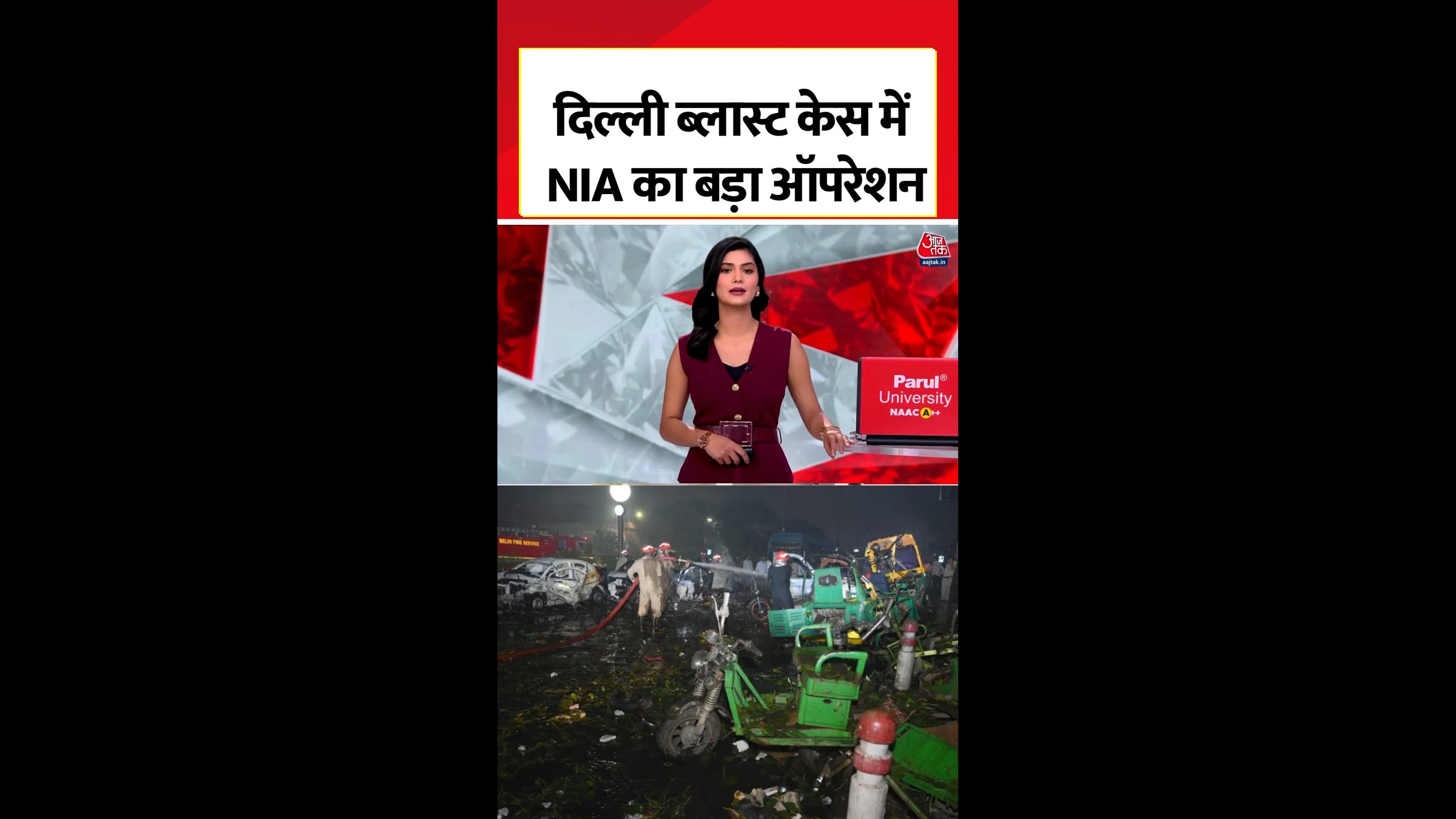 Delhi blast case nia raids ongoing in jammu kashmir areas