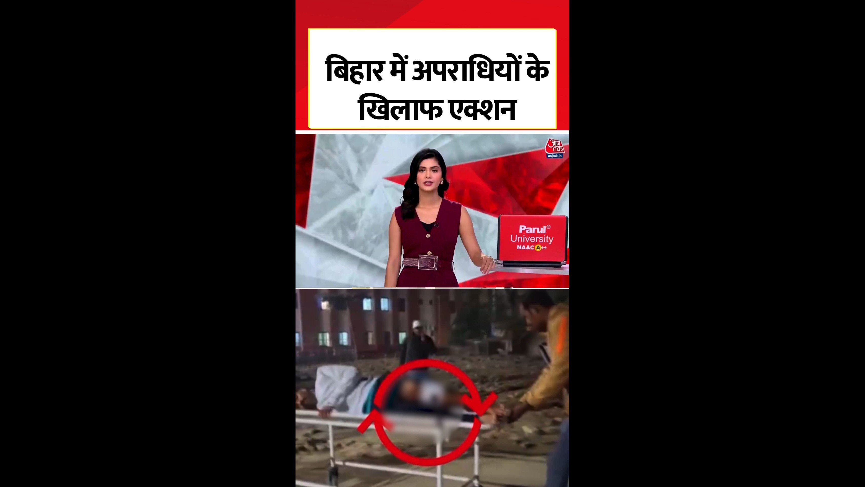 Encounter in Chapra after murder accused caught in Bihar