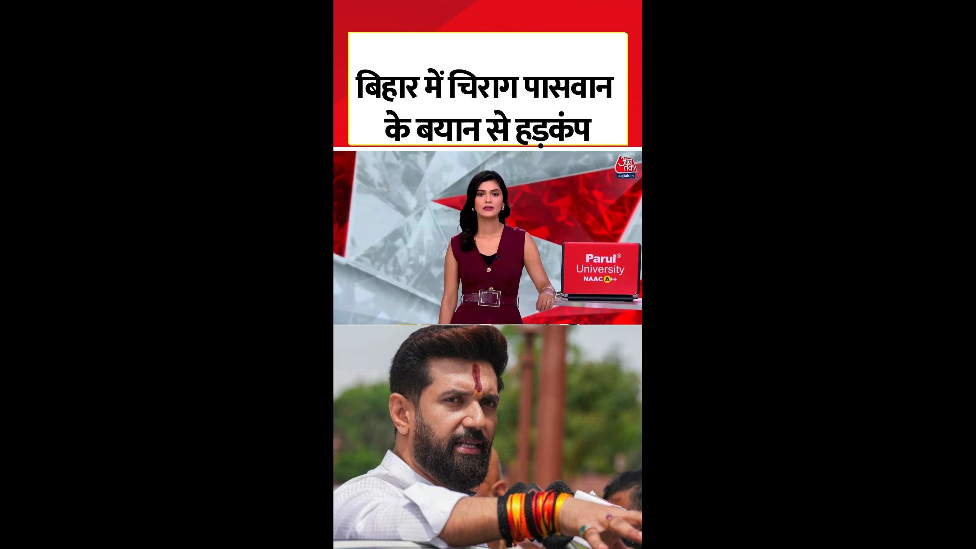 Bihar assembly session begins amid talks of grand alliance split