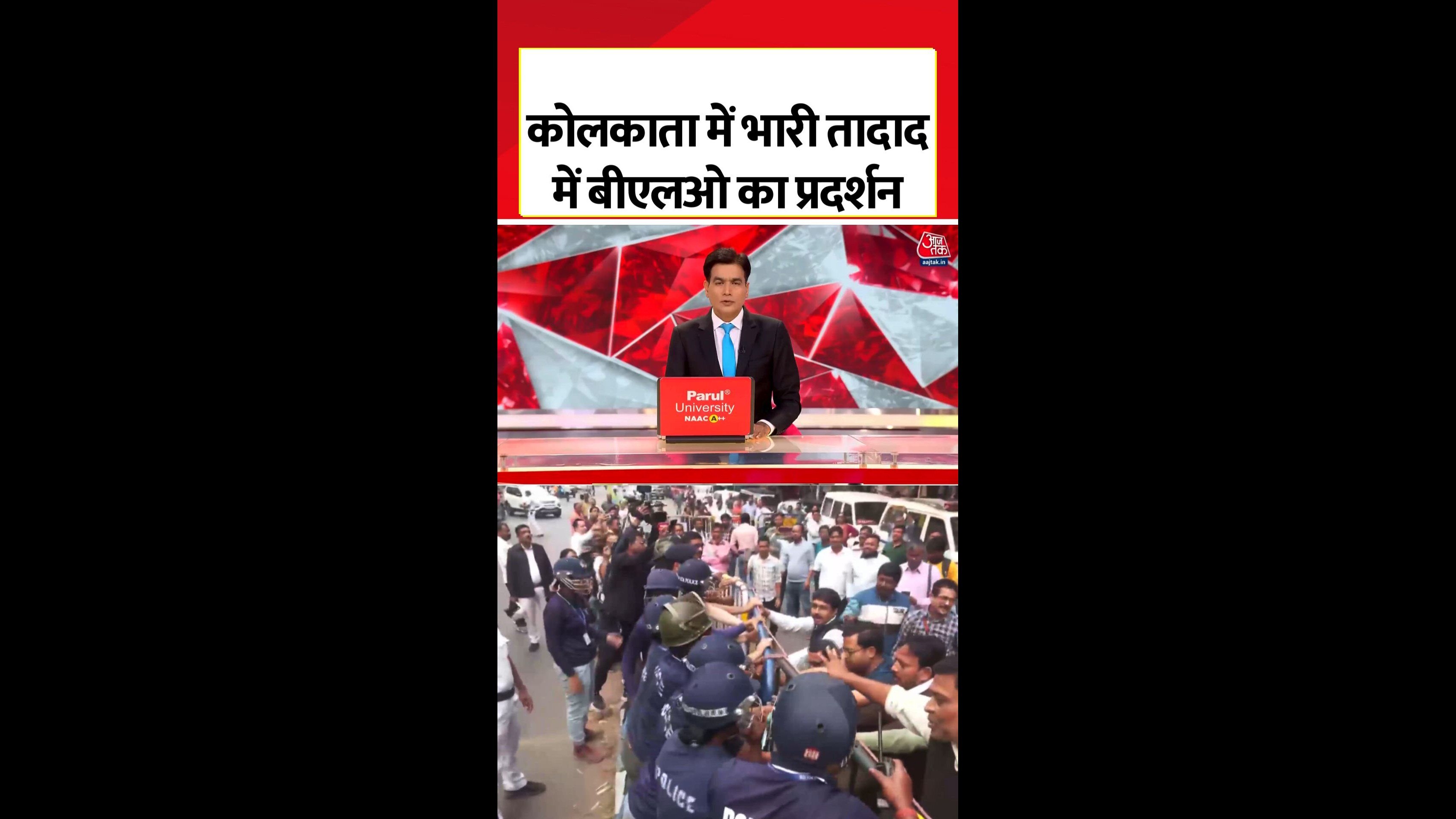 Protest outside Kolkata election commission office led by belas continues