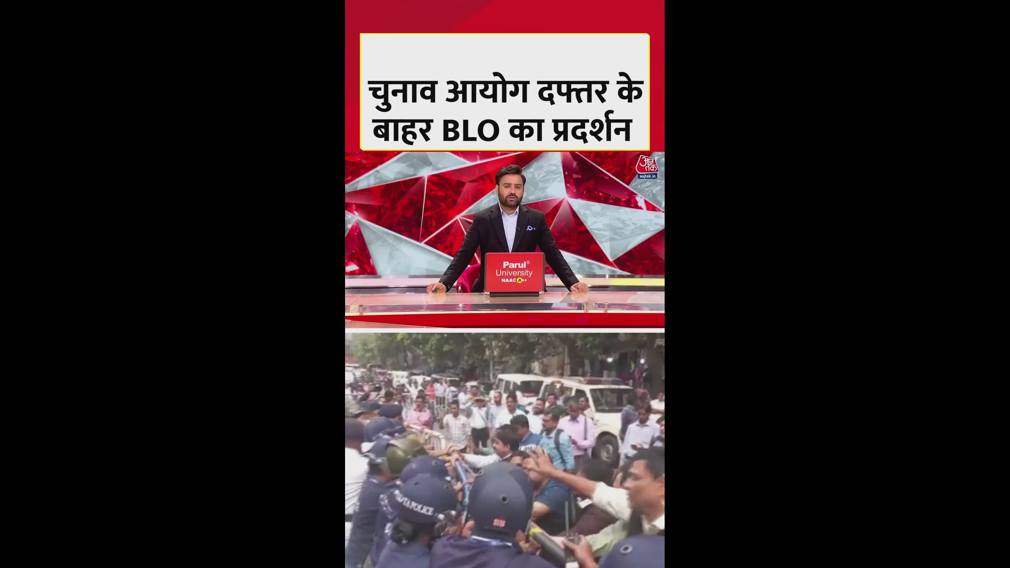 protest by beel community outside election commission office in kolkata