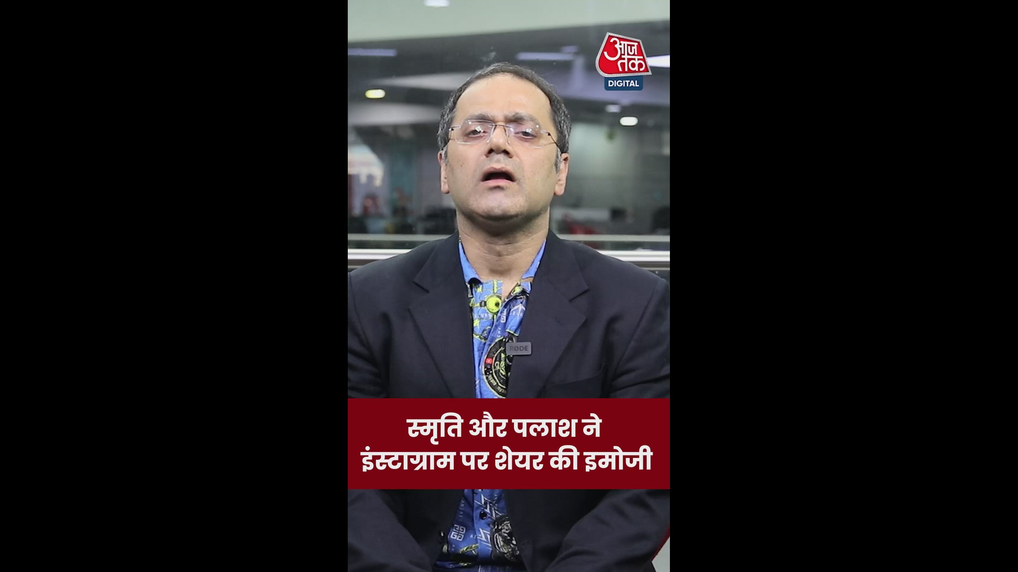 smriti mandhana and palash relationship update