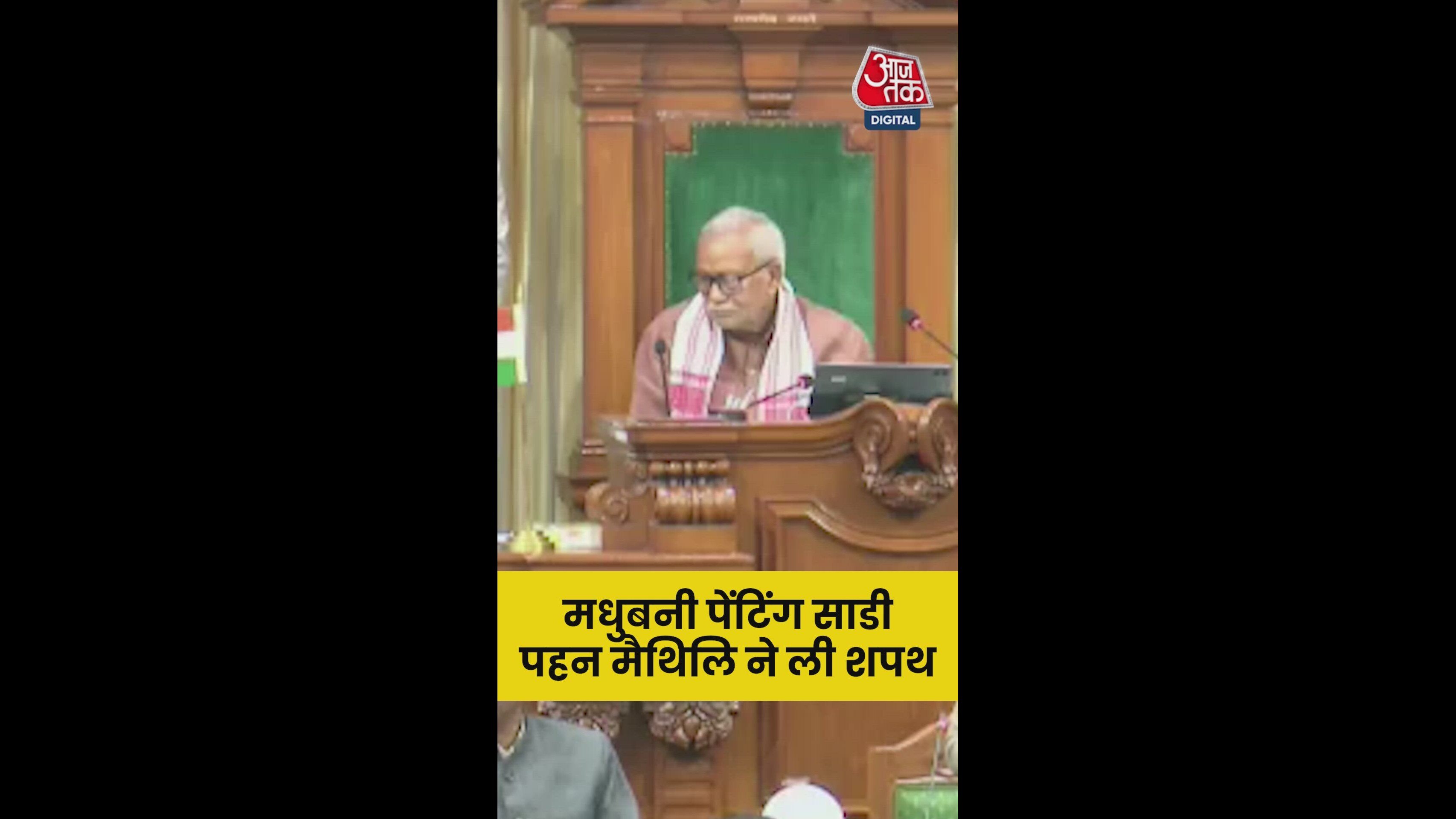 Maithili Thakur takes oath as member of legislative assembly