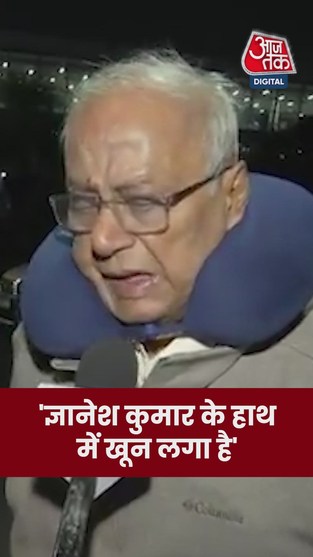 Gyanesh Mishra accused of violence and ongoing protests in Bihar