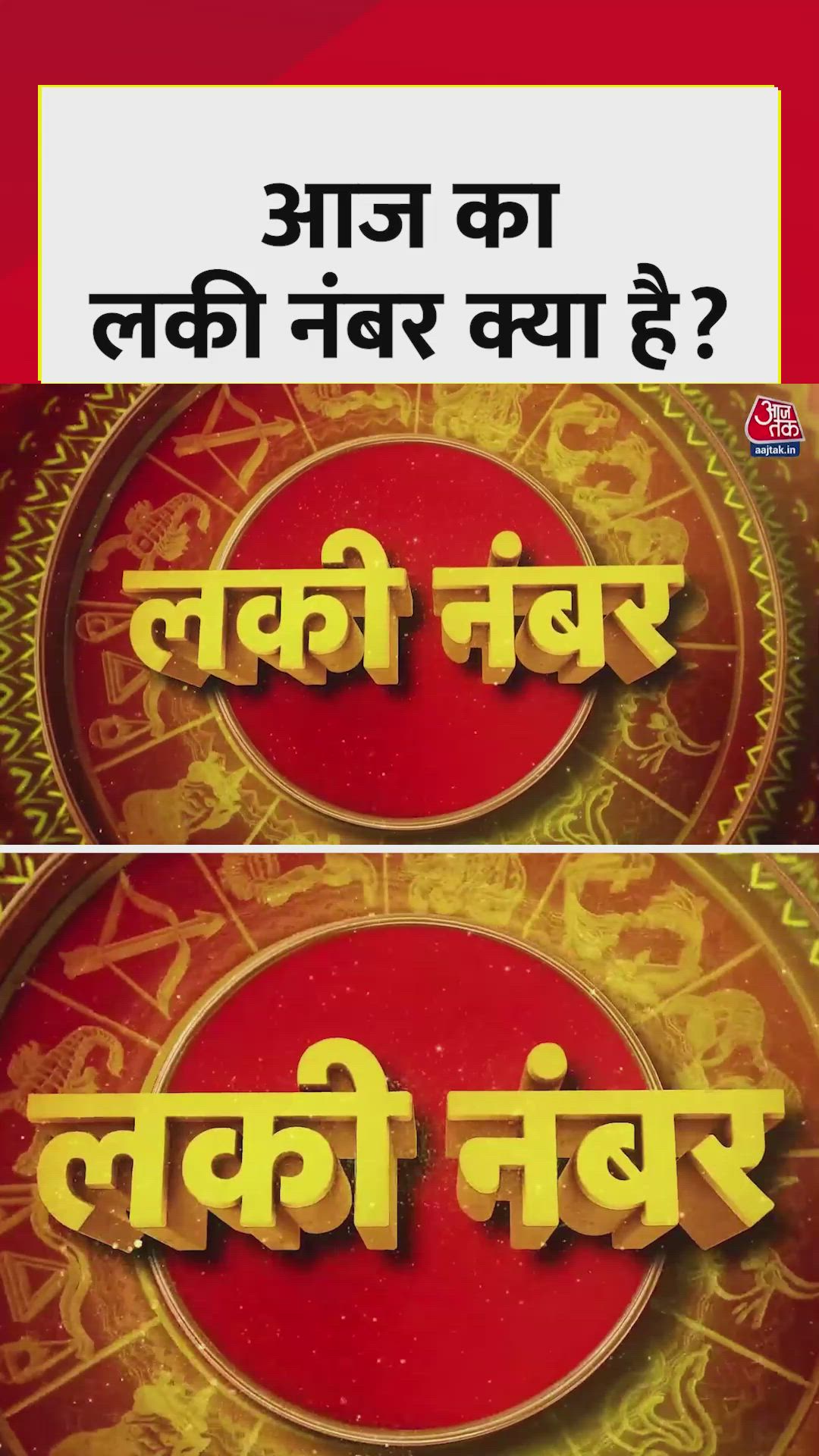 Number predictions for career health and finances