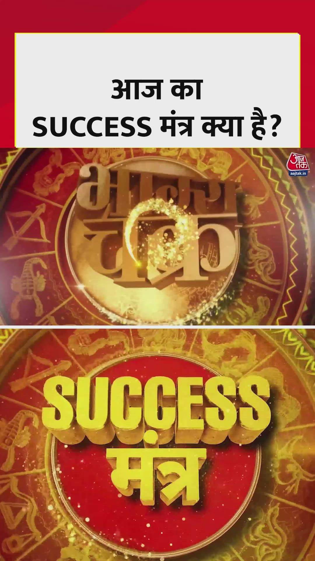 tips for success and health based on hanuman ji rituals