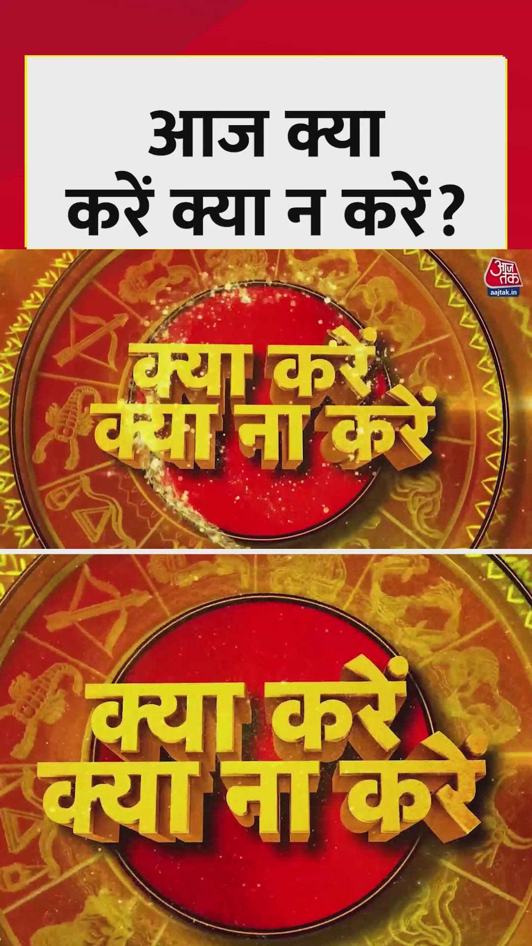 Shiv ji puja on dwadashi tithi is considered auspicious