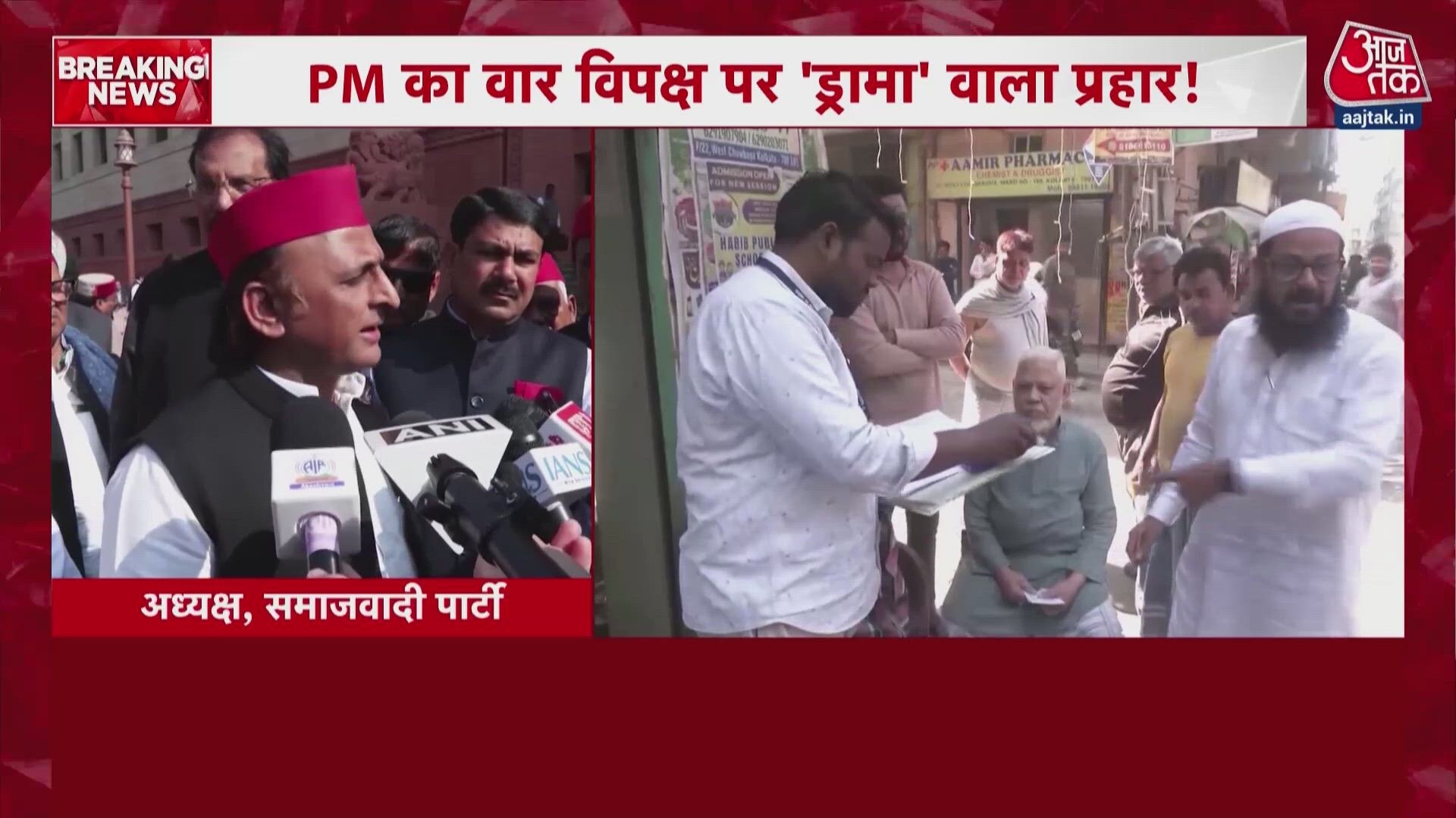 Parliament winter session second day highlights and sirk issue opposition protest