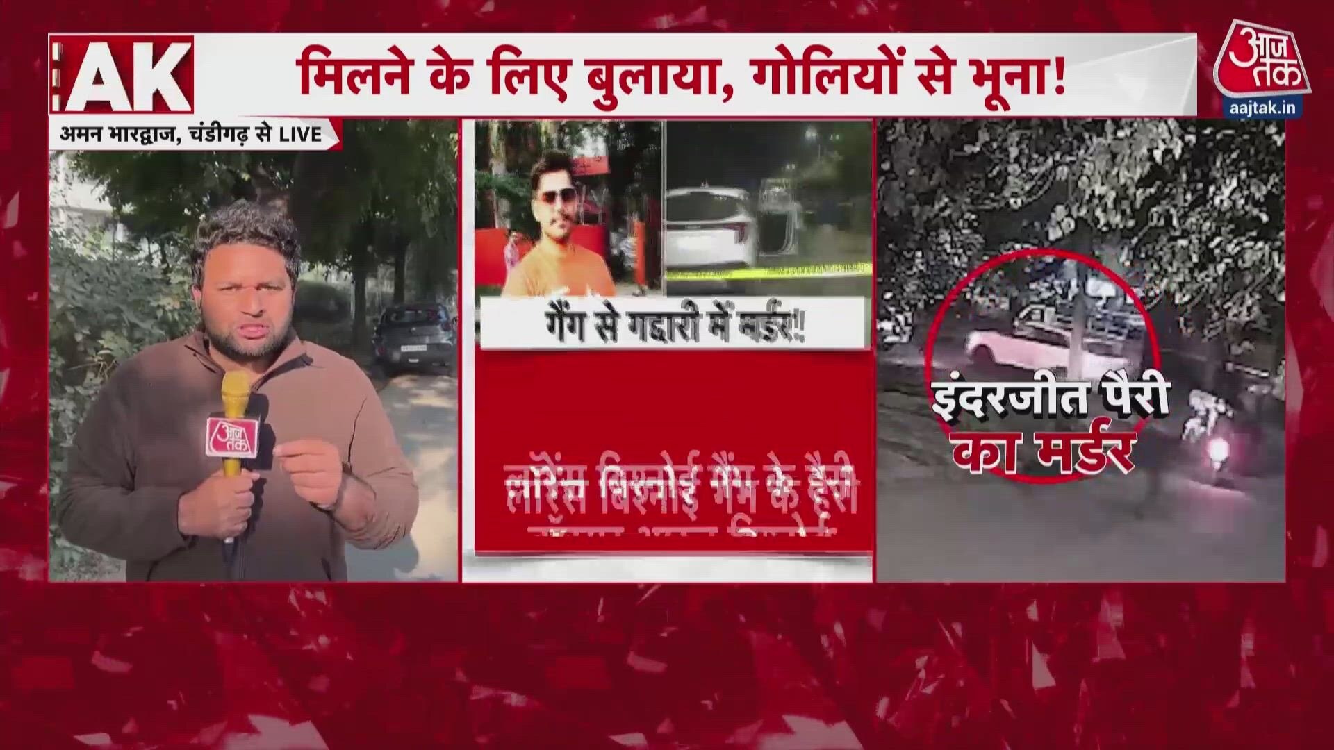 shootout in chandigarh sector 26 timber market intensifies gangster clash