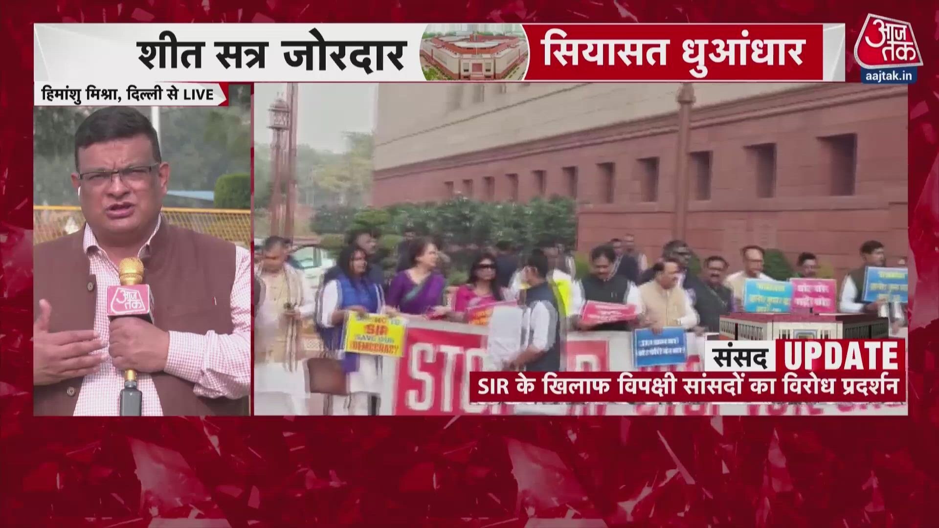 Discussion and protests over political issues continue in parliament