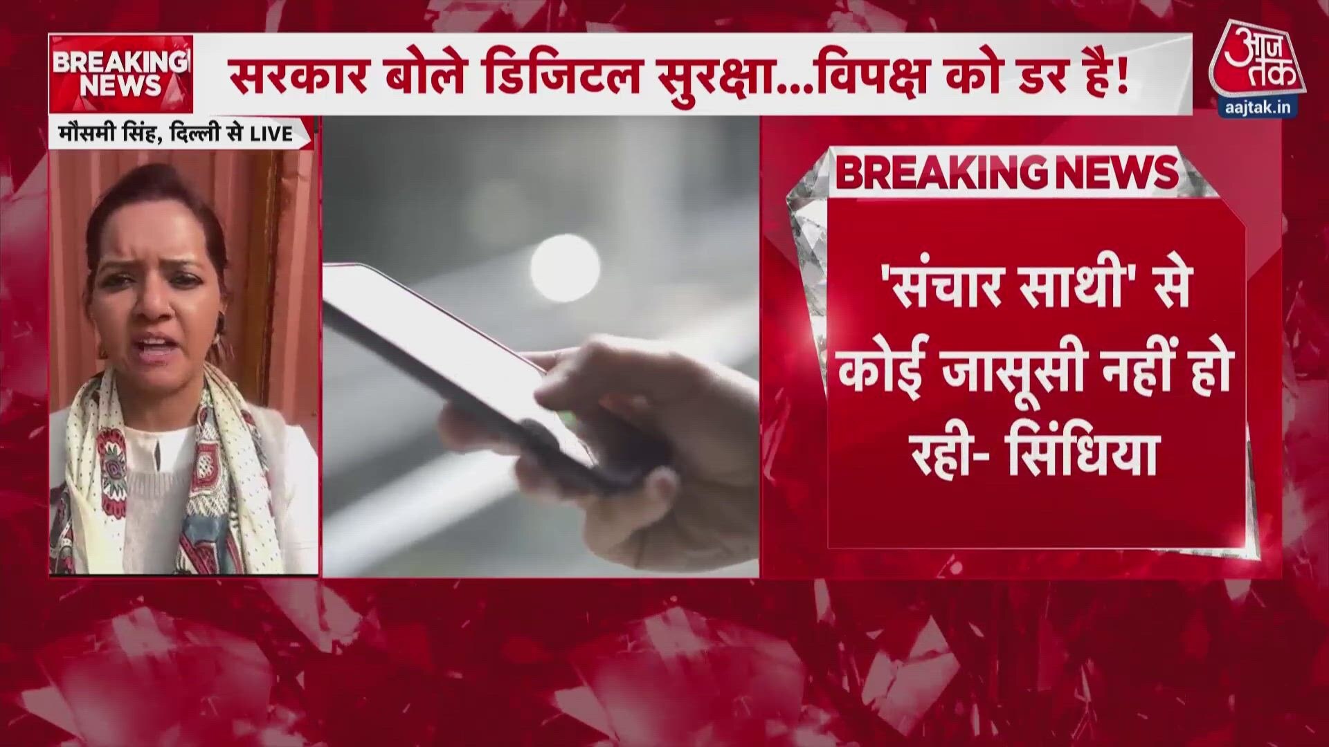 Government clarifies communication app can be deleted from phone