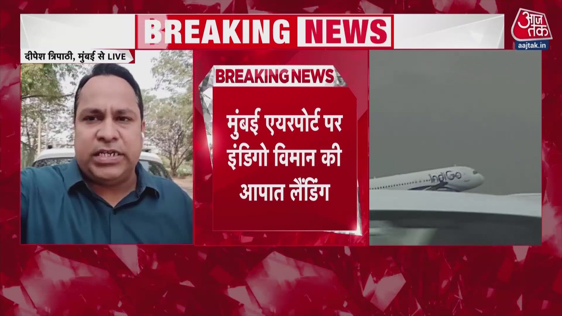 Indigo flight makes emergency landing at Mumbai airport after bomb threat