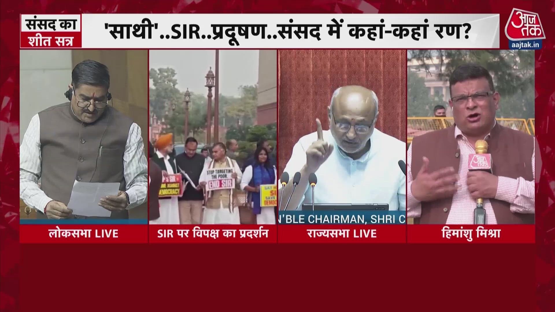 Opposition ruckus in parliament during winter session continues