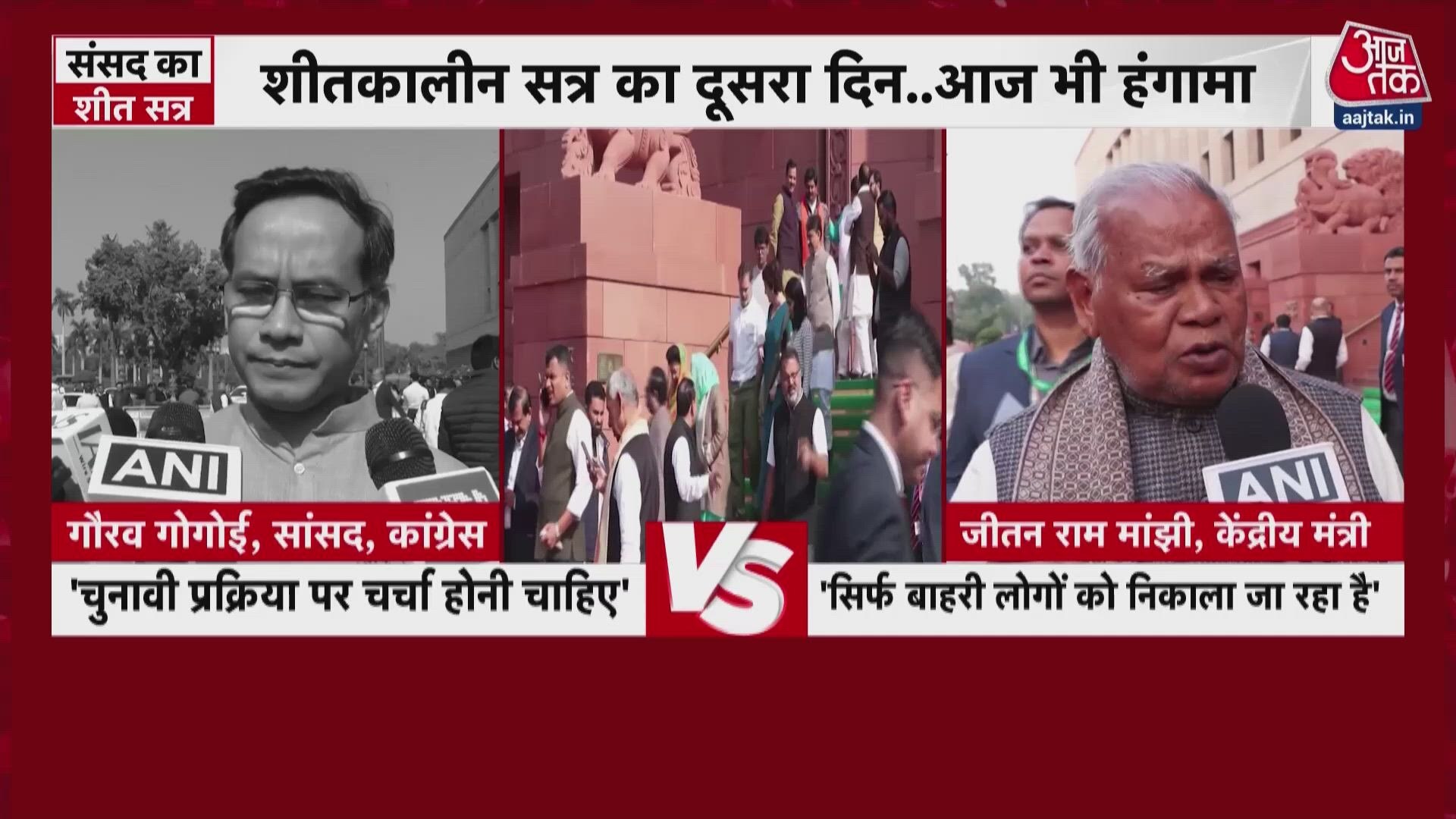 Opposition holds protest in parliament over AIR issues