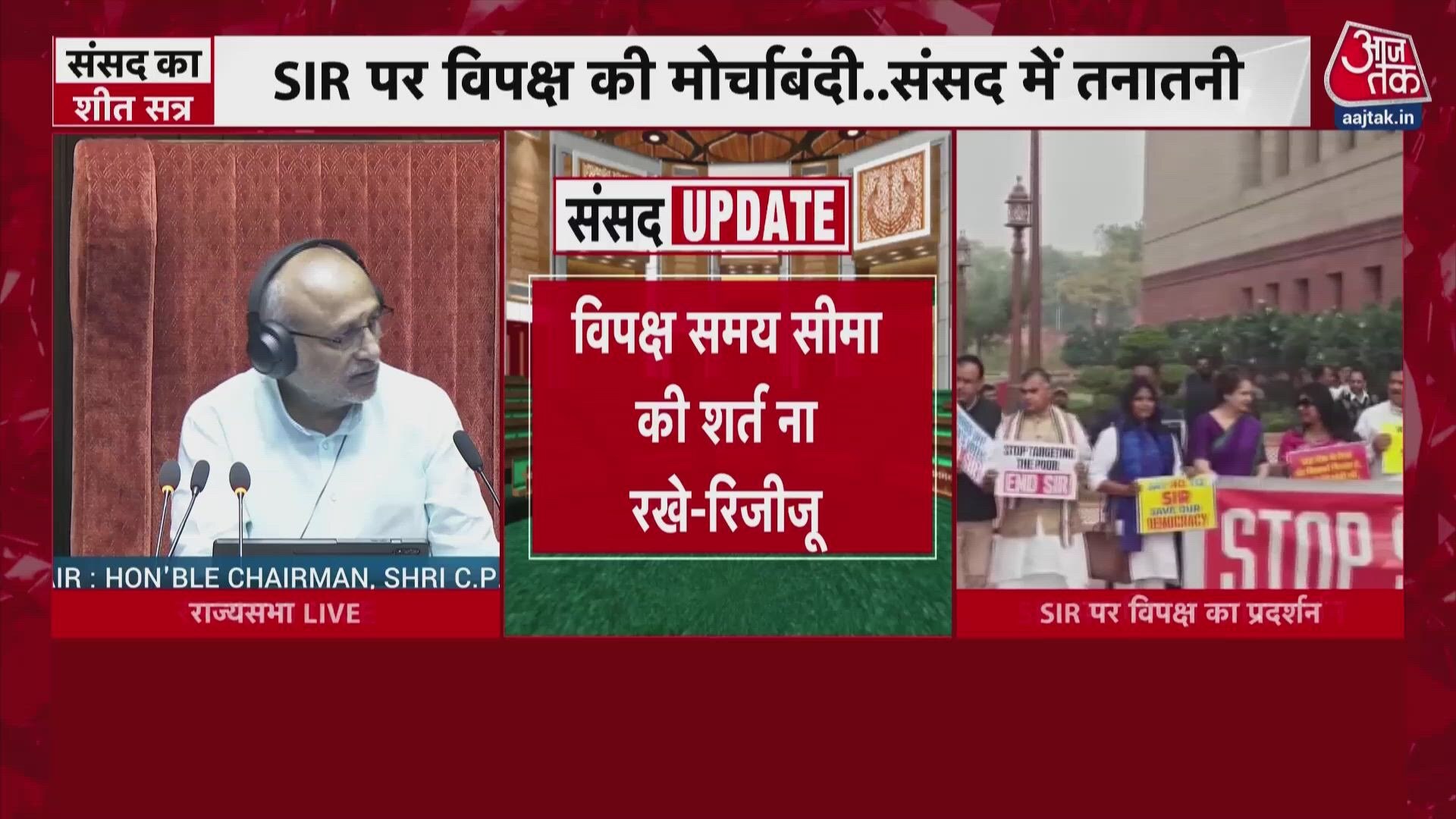 Discussion demand in winter session of parliament on rule 267