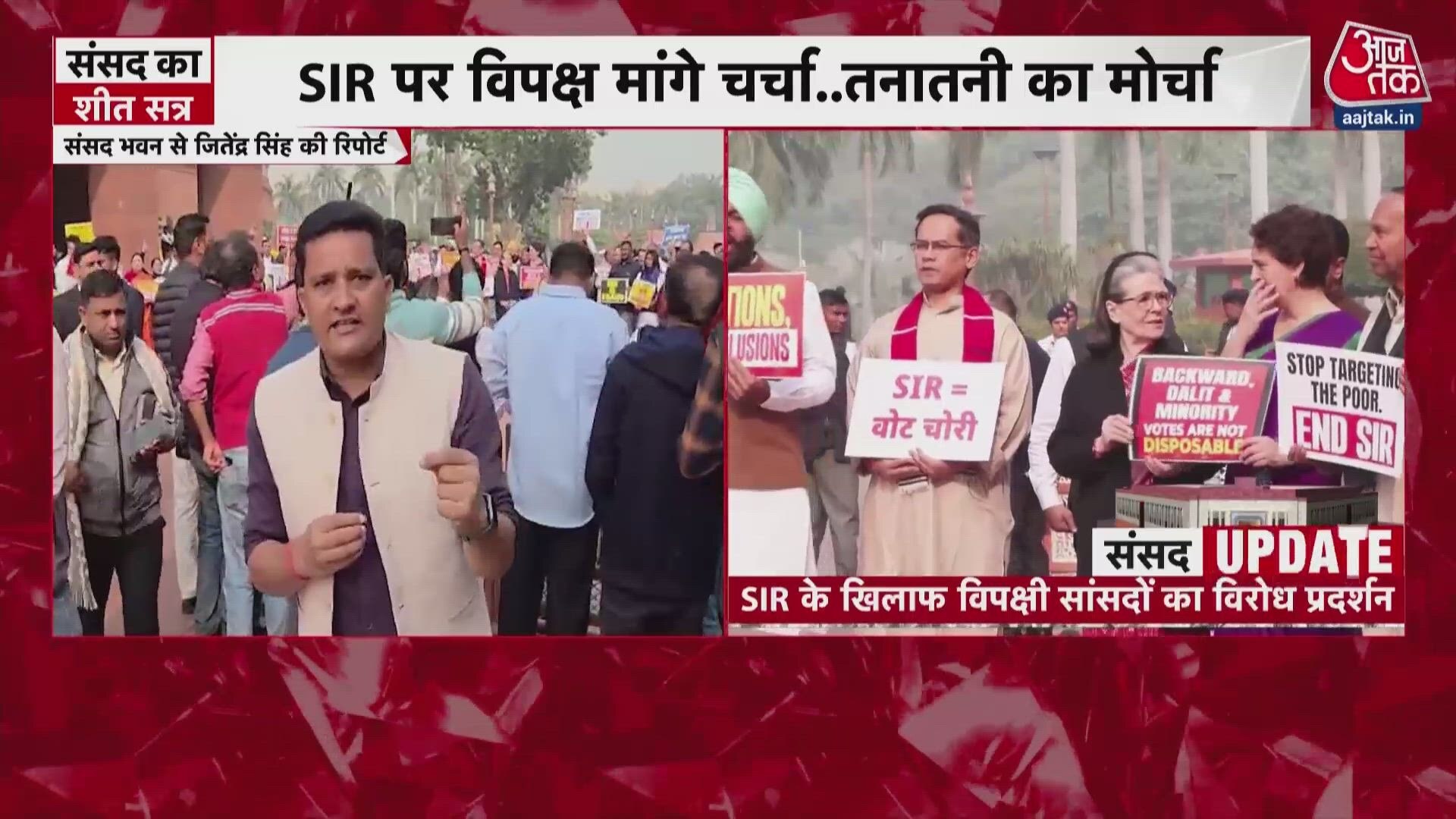 Opposition holds protest at parliament gate on AIR issue