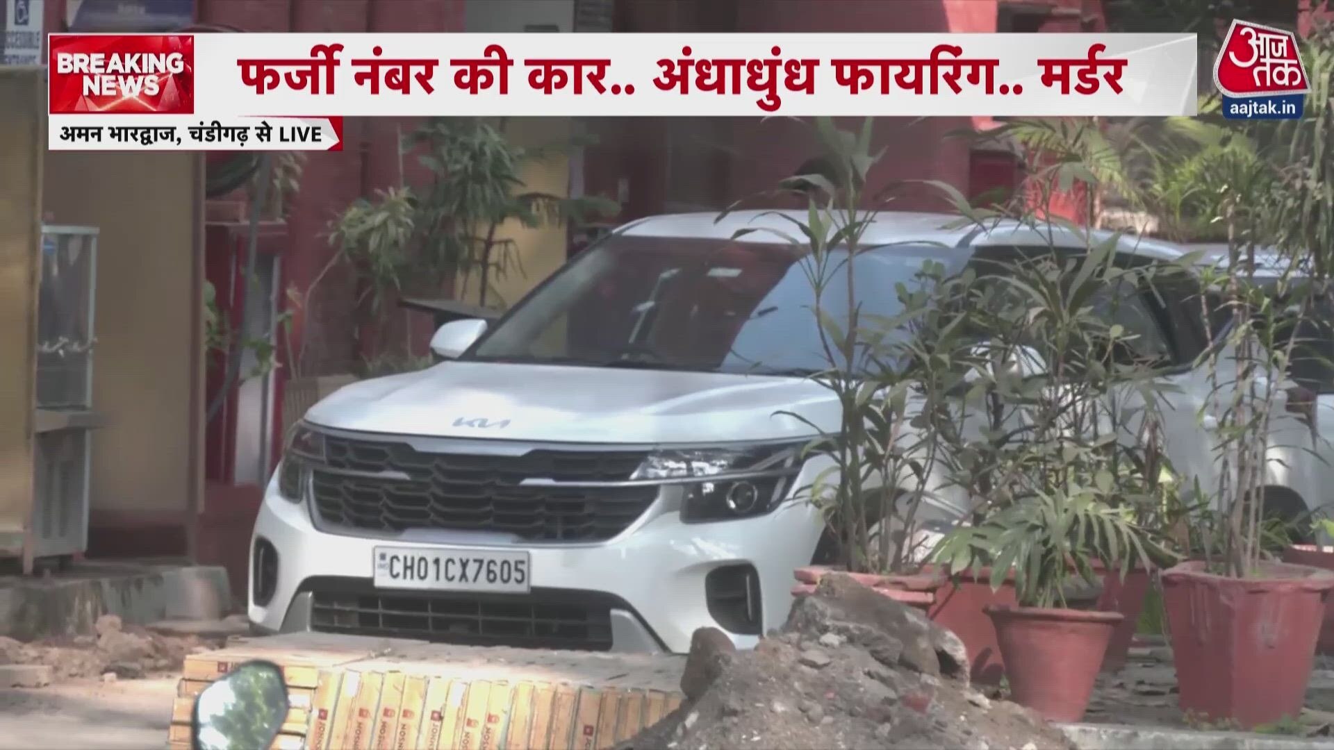 Gang war fear rises after killing in Chandigarh