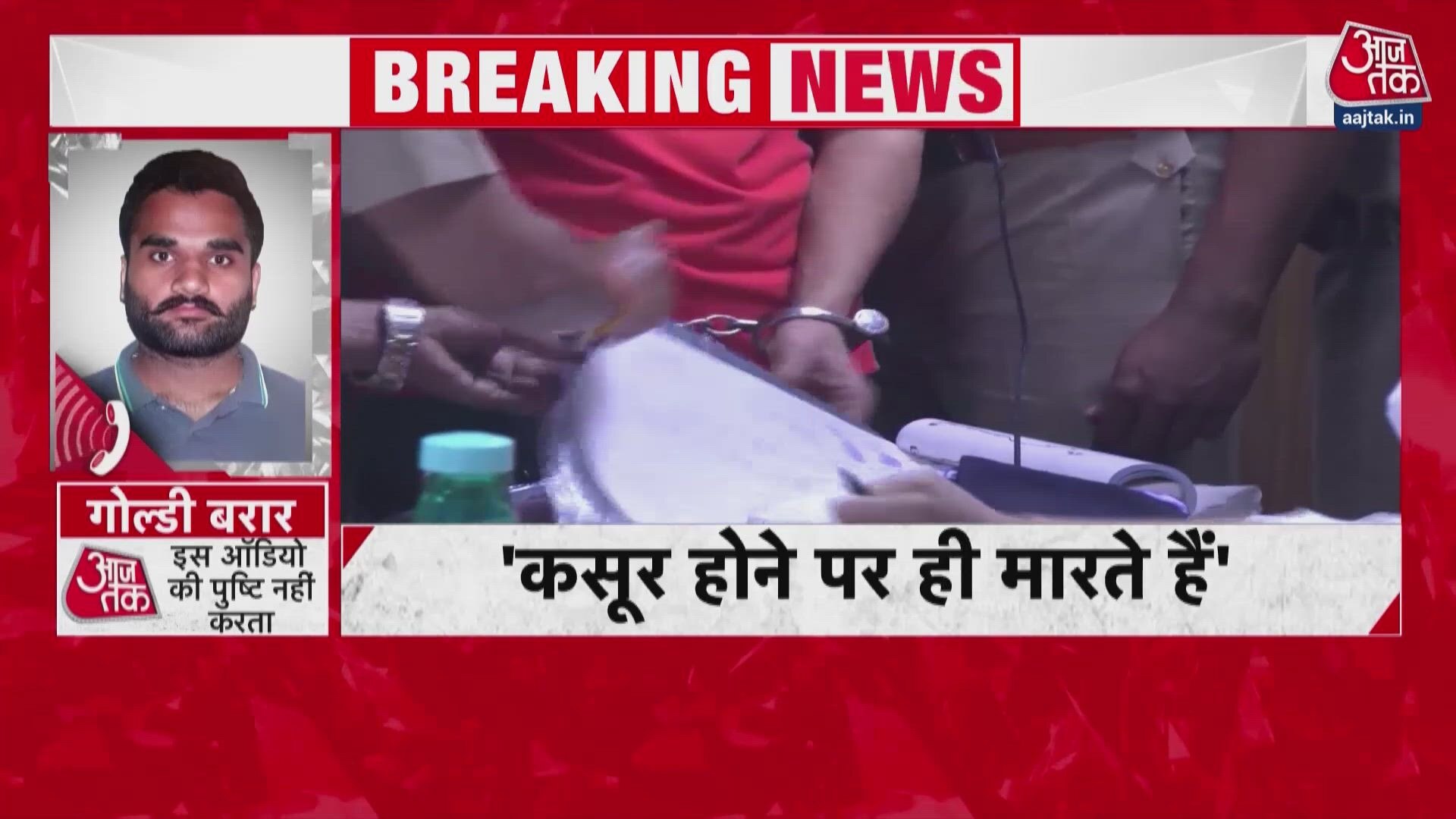 Gangster murder in Chandigarh sector 26 timber market