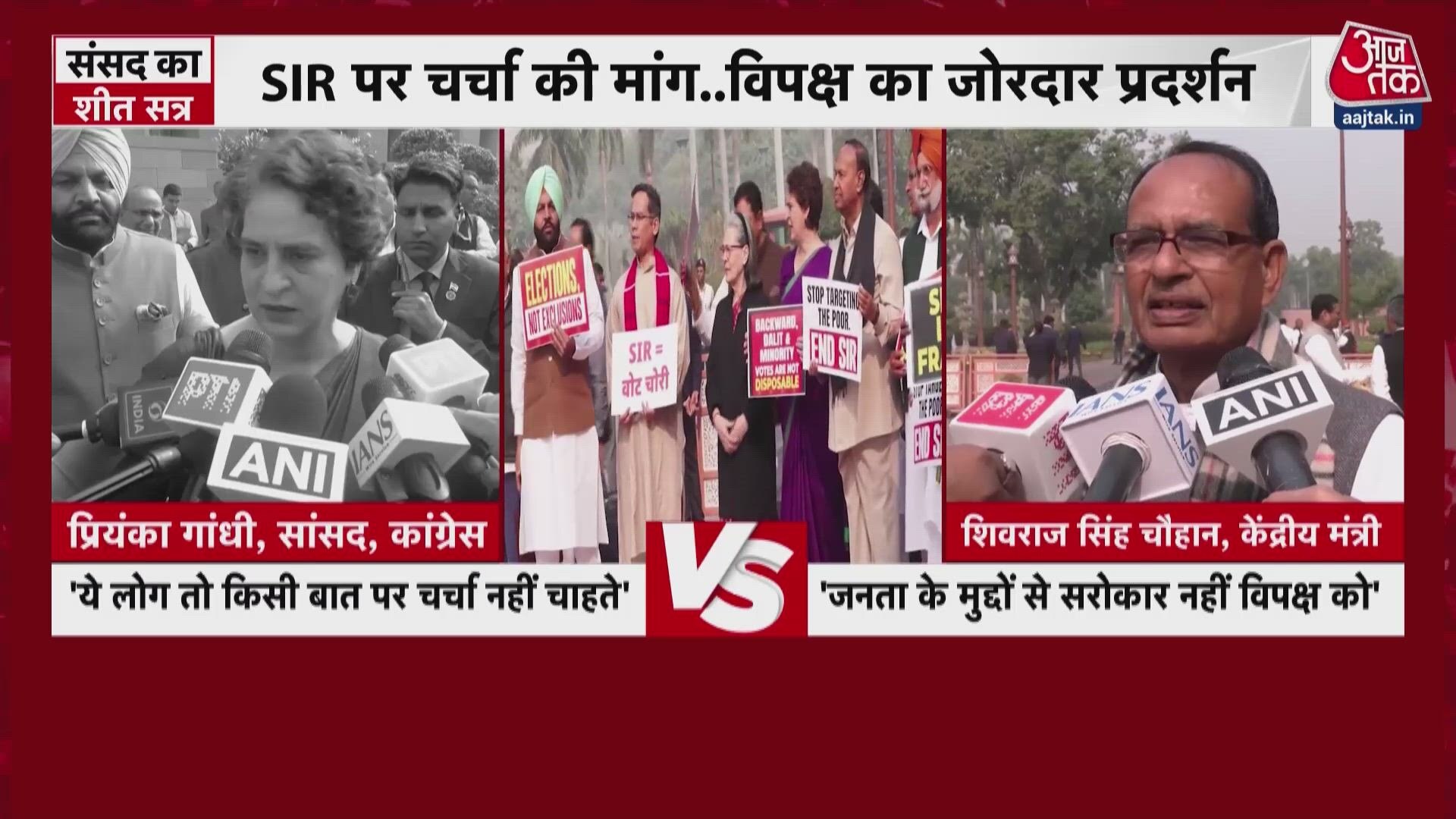 discussion on si sir issue in parliament