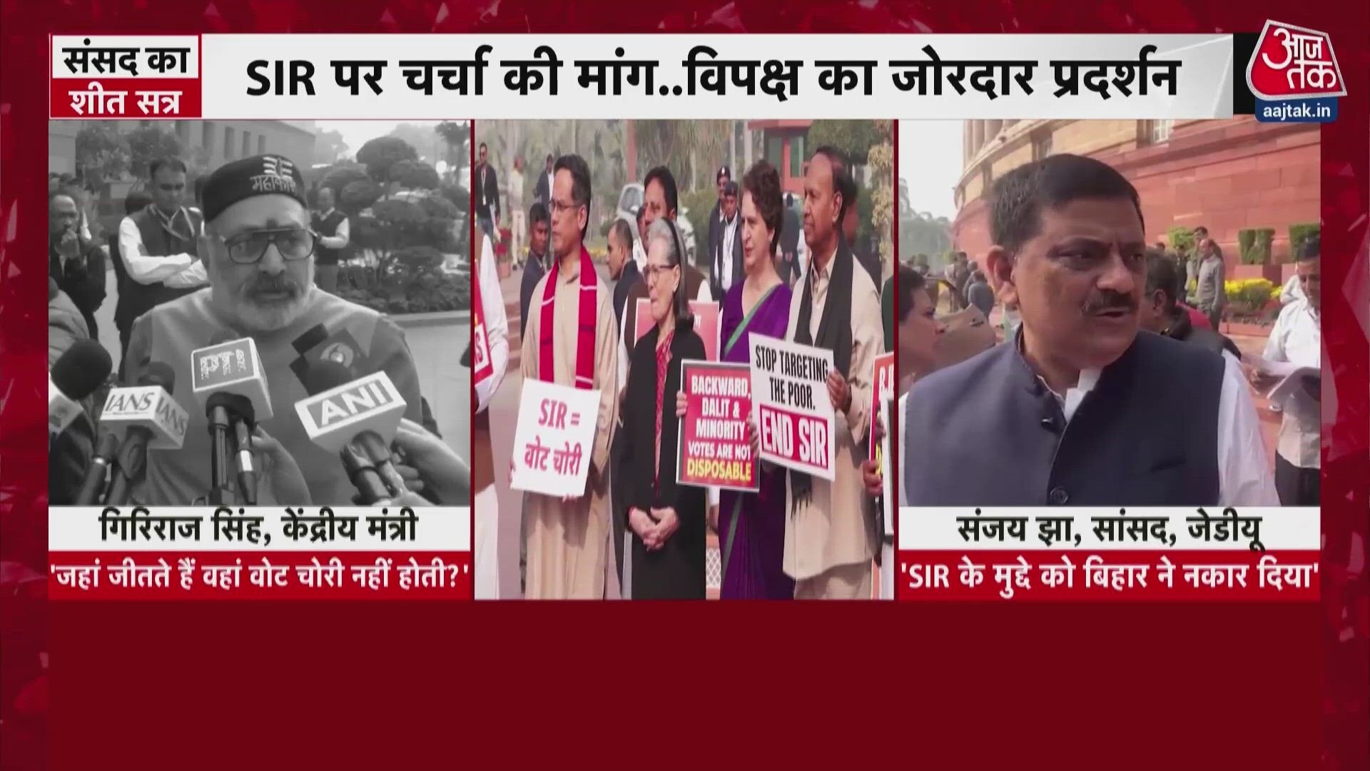 Lok Sabha chairperson calls meeting to discuss electoral reforms and end deadlock