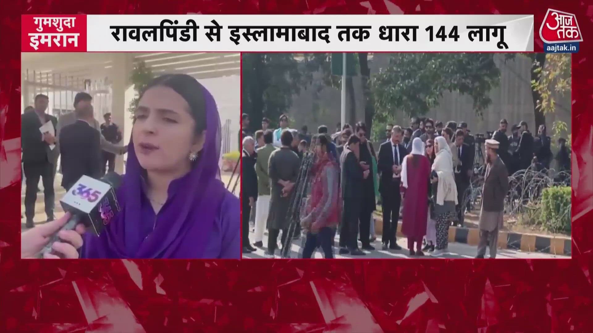 Imran Khan supporters protest outside Islamabad court in Pakistan