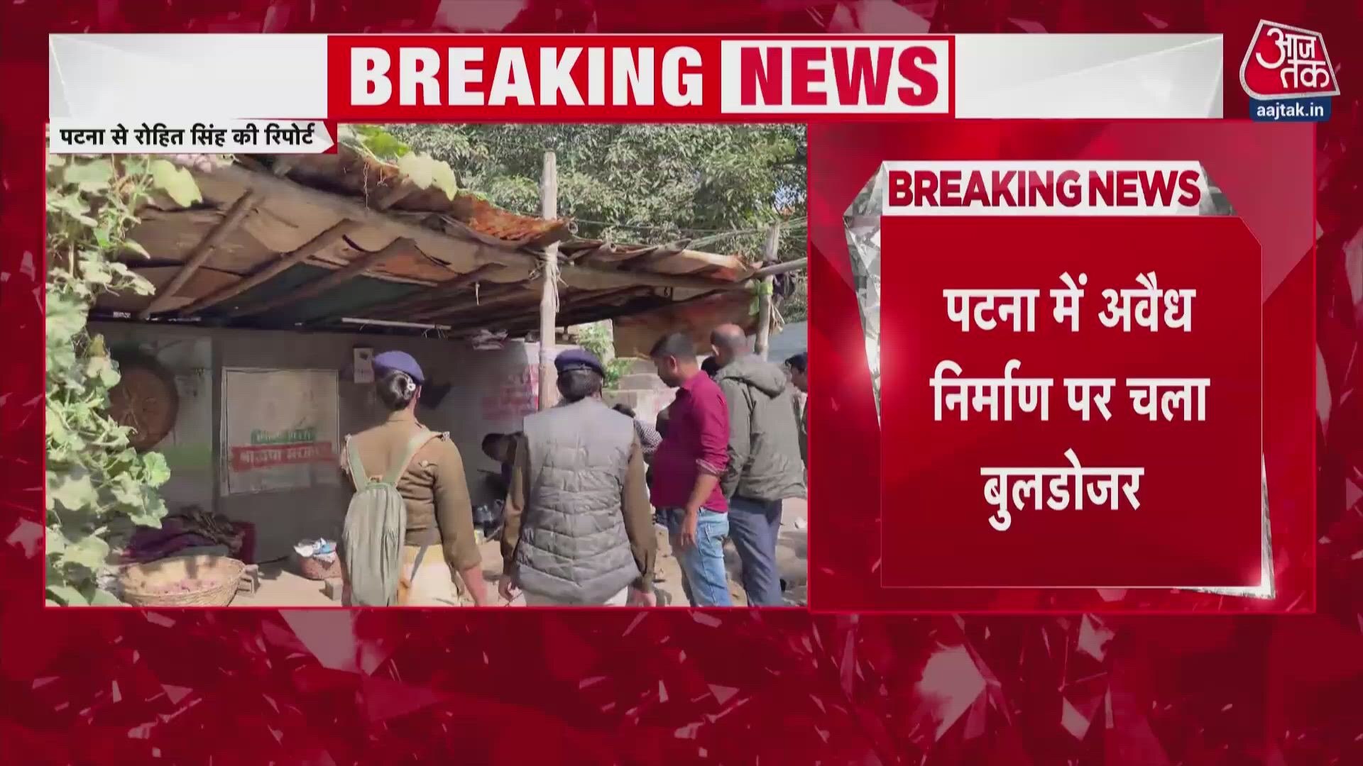 Bulldozer action against encroachment in Patna