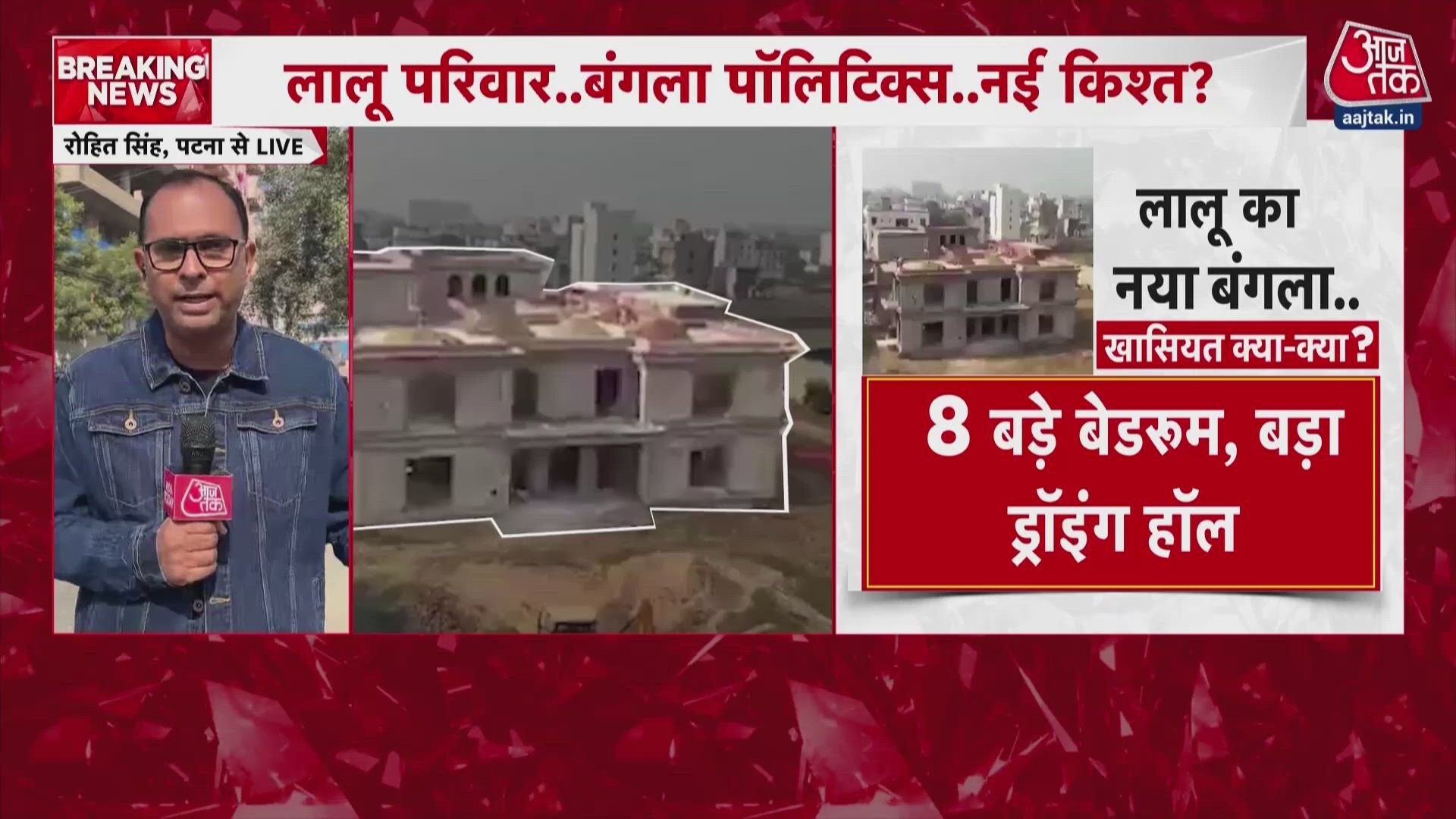 BJP opens attack on Lalu Yadav's new bungalow as JDU joins the fray