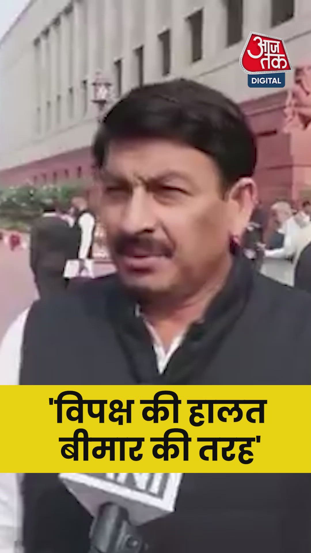 SIR को लेकर विपक्ष के प्रदर्शन पर क्या बोले BJP नेता मनोज तिवारी? 