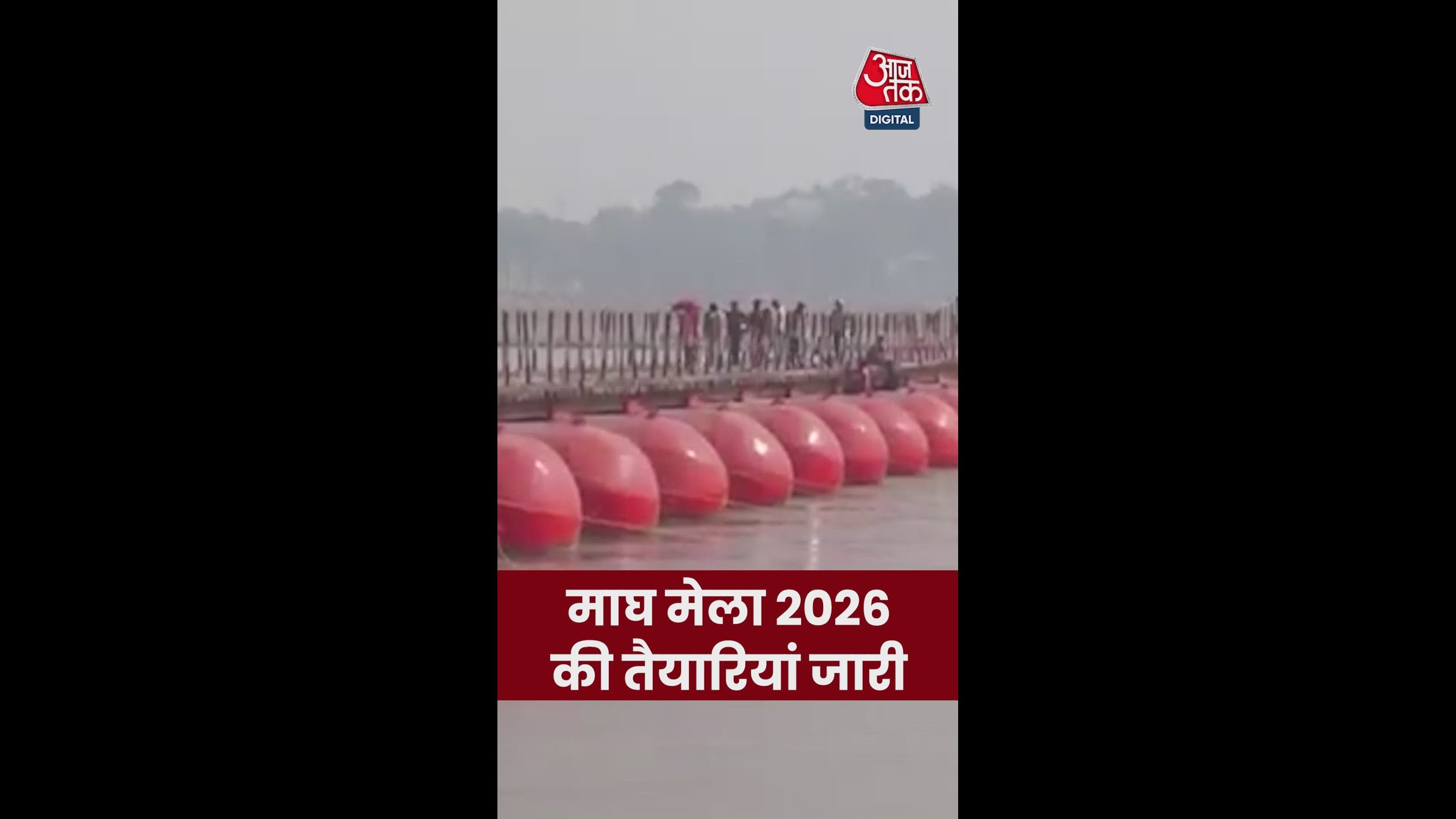 Saman uthana chahiye haan