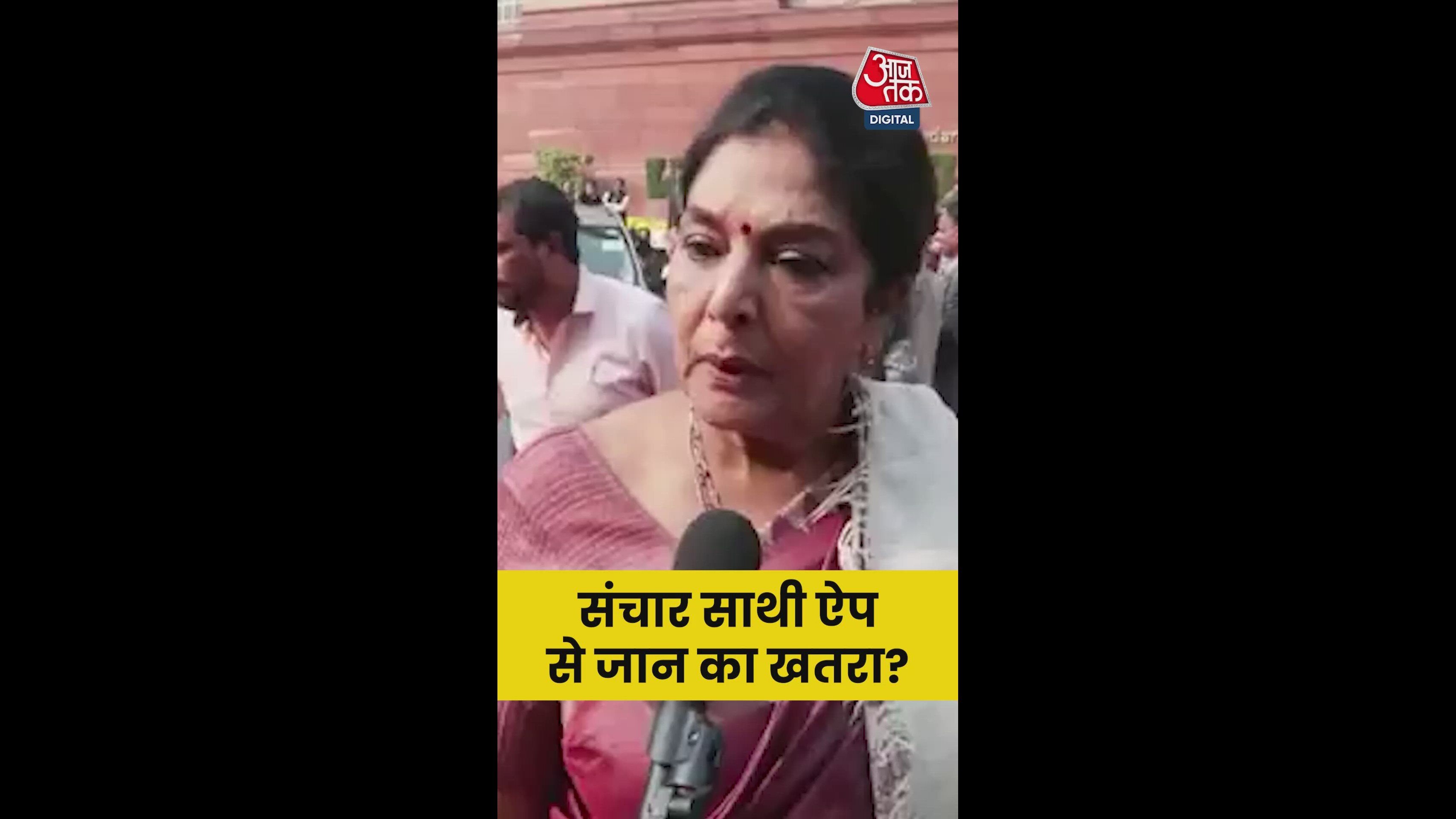 Calls from every government officials and monitoring phones