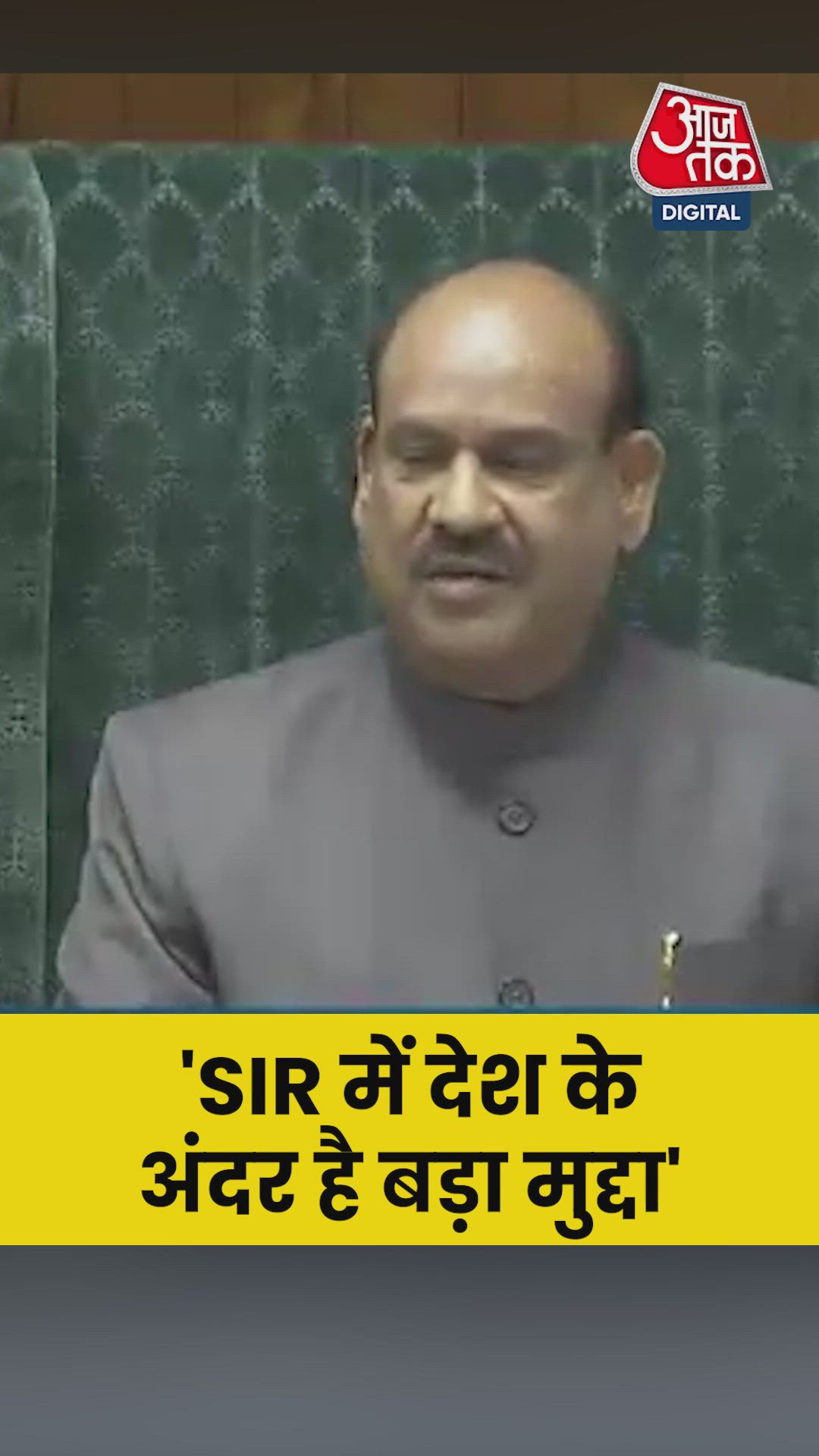 SIR को लेकर संसद में जोरदार हंगामा