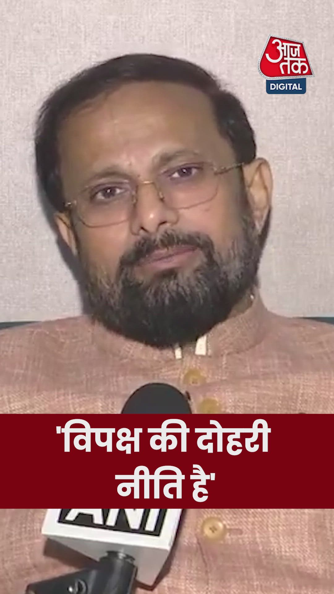 Double policy of Congress and opposition on voter list restructuring