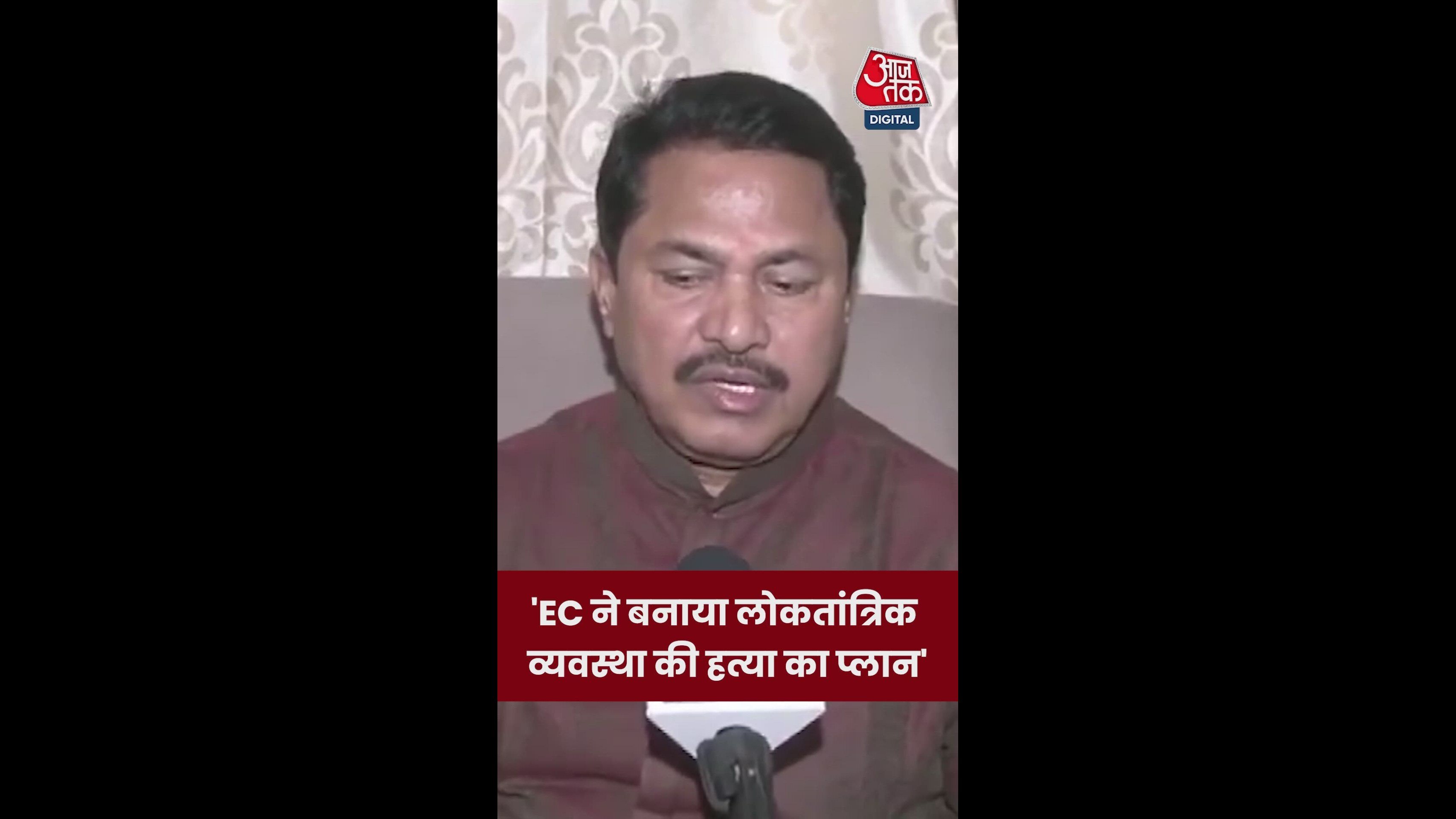 Demand for impeachment of election commission over democratic system concerns