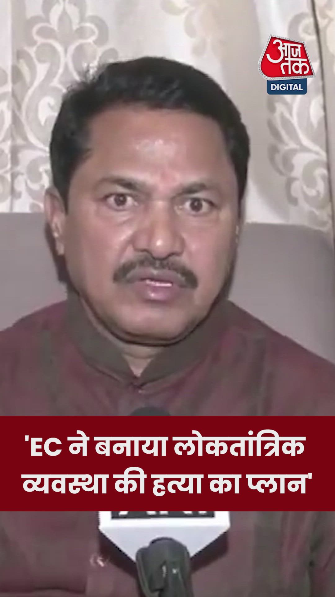 Demand for impeachment of election commission over democratic system concerns