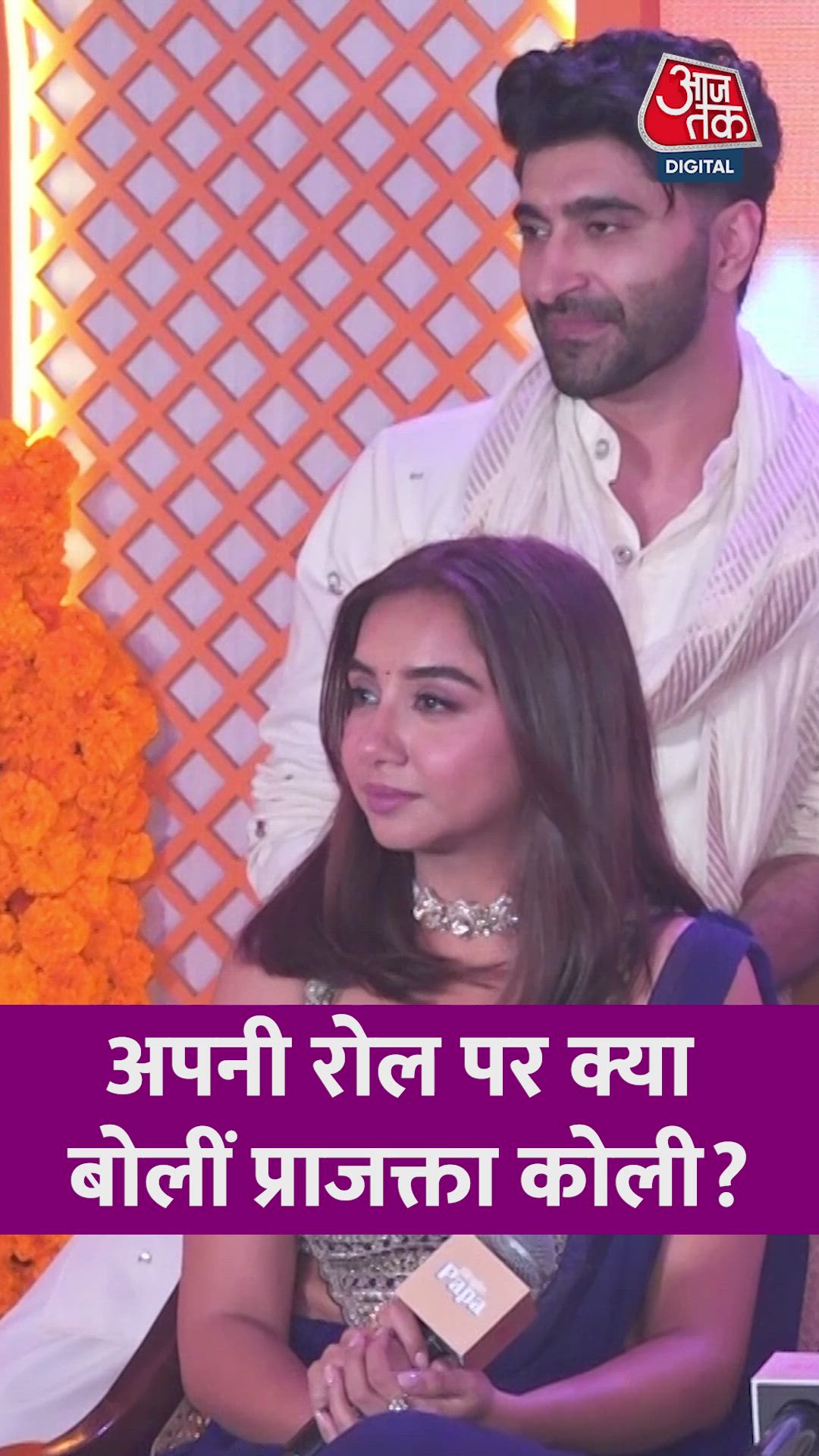 What was special about accepting the sister role in mainstream cinema