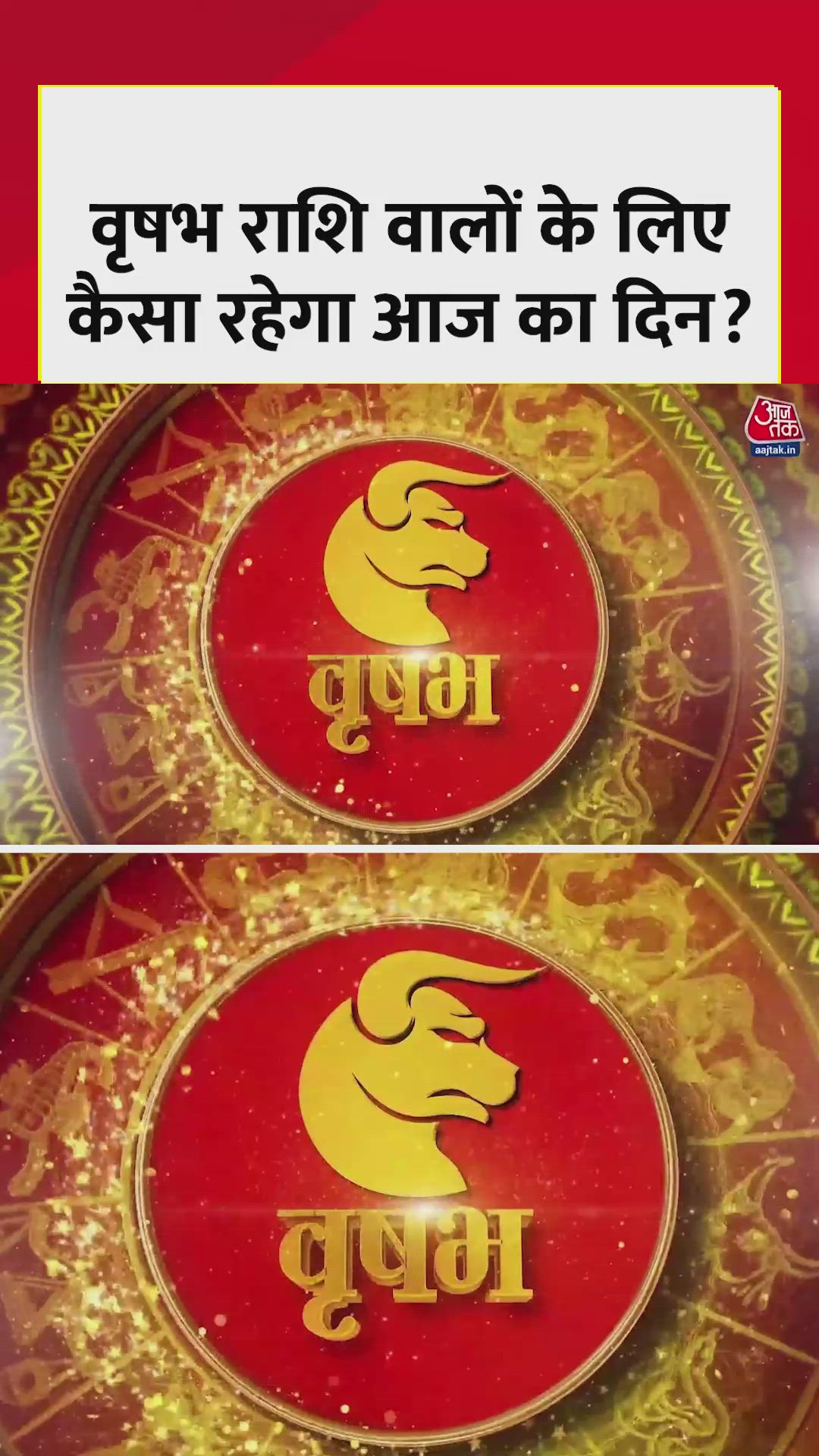 Taurus daily horoscope and advice for a better day