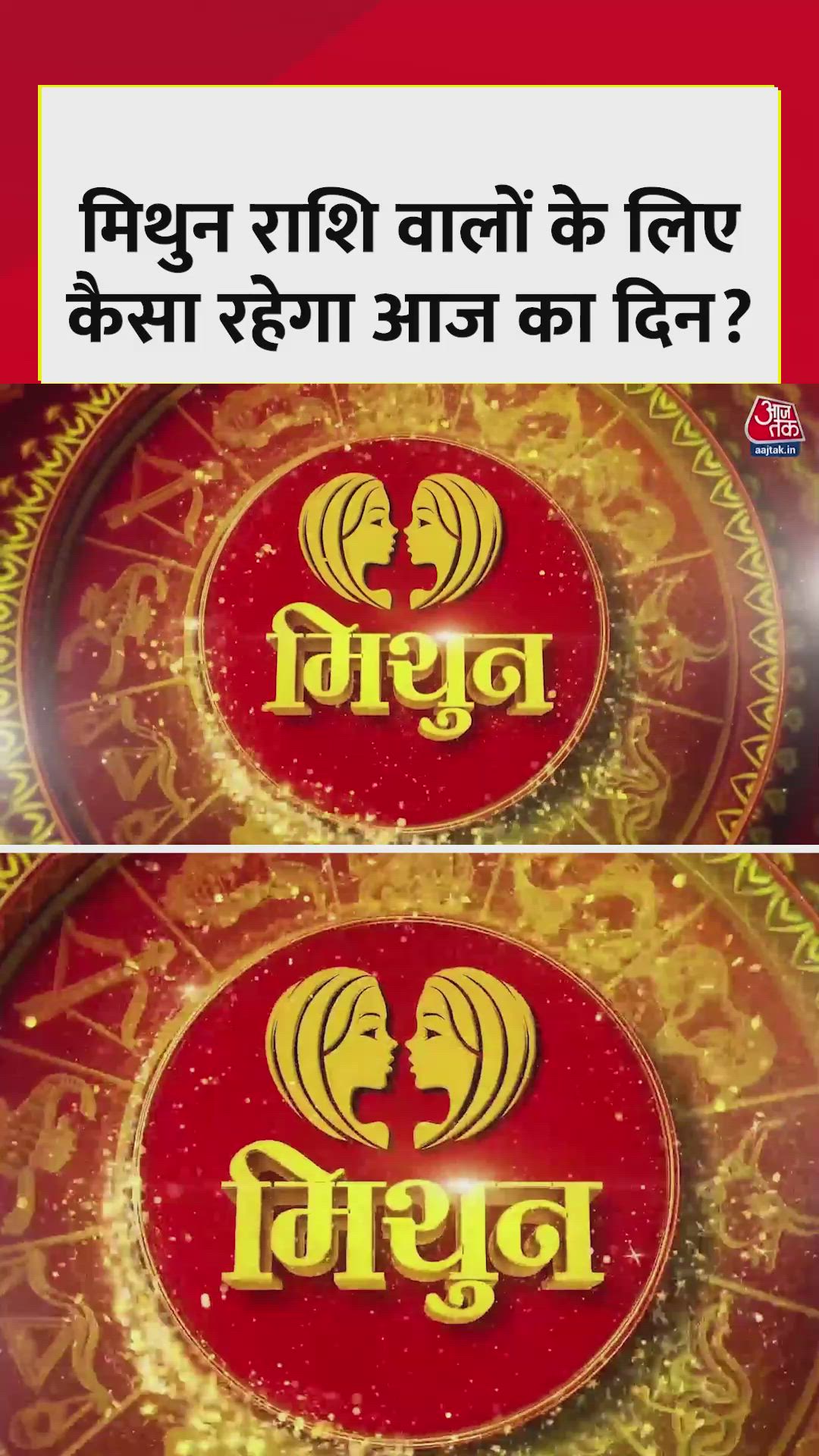 daily horoscope gemini family busy success in work and financial gains