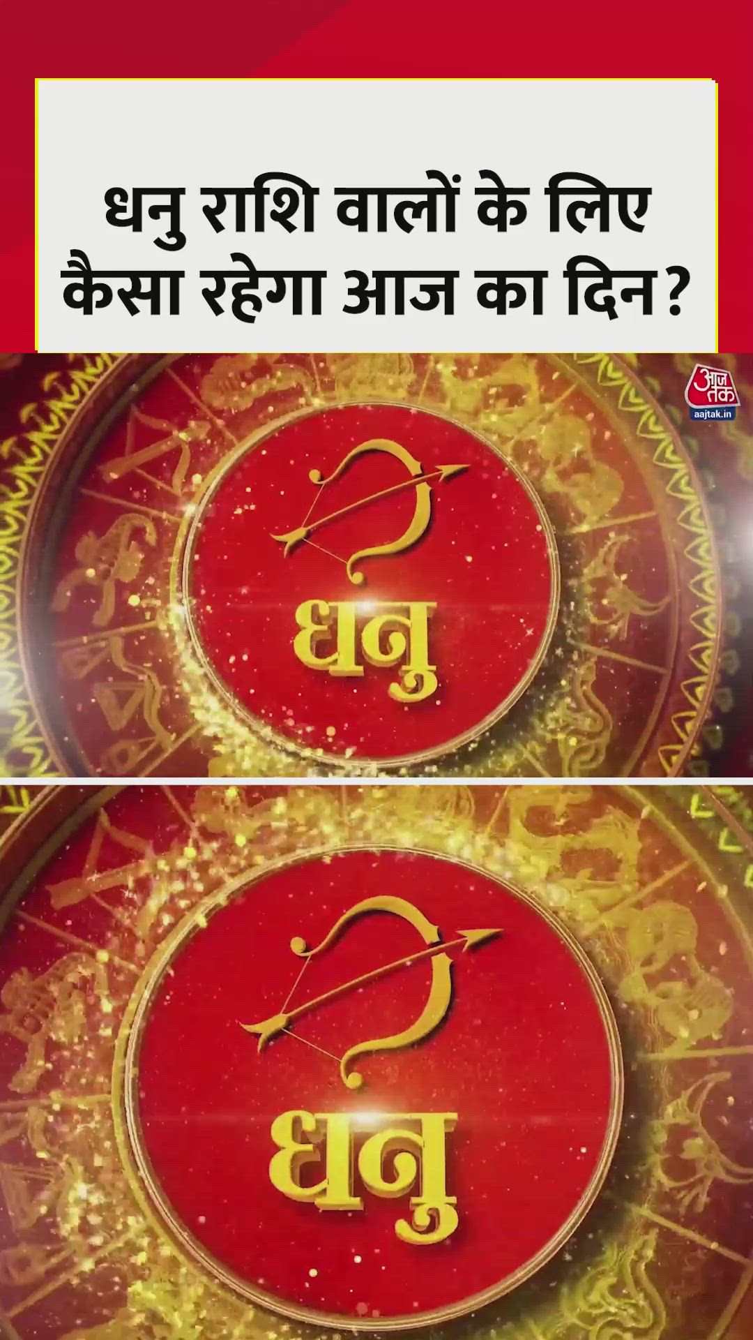 Health improvement and career changes for Sagittarius today