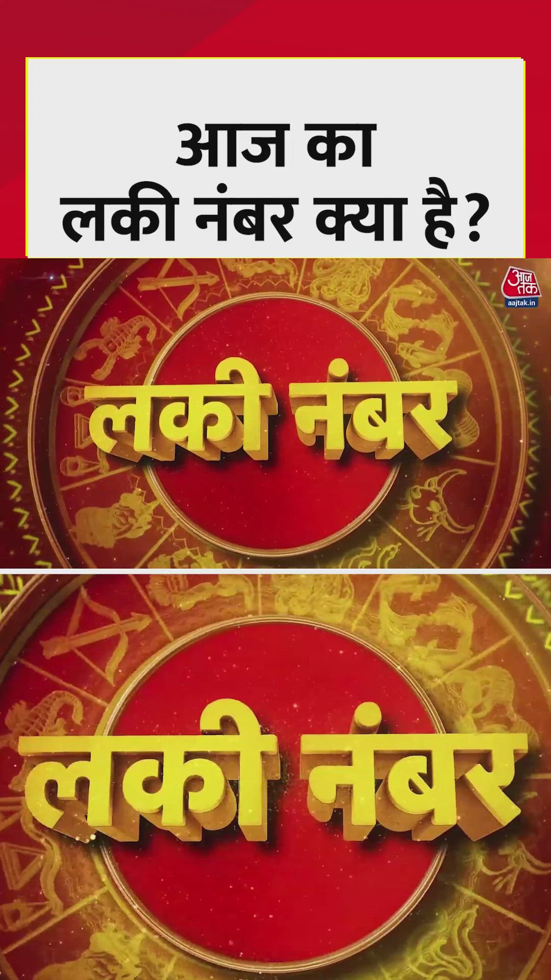 Astrological predictions for travel, wealth, health, and career changes