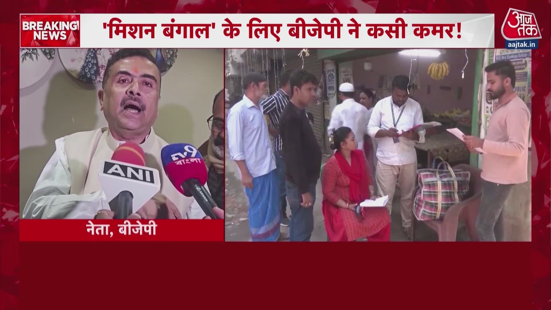 election strategy intensifies in west bengal ahead of assembly polls