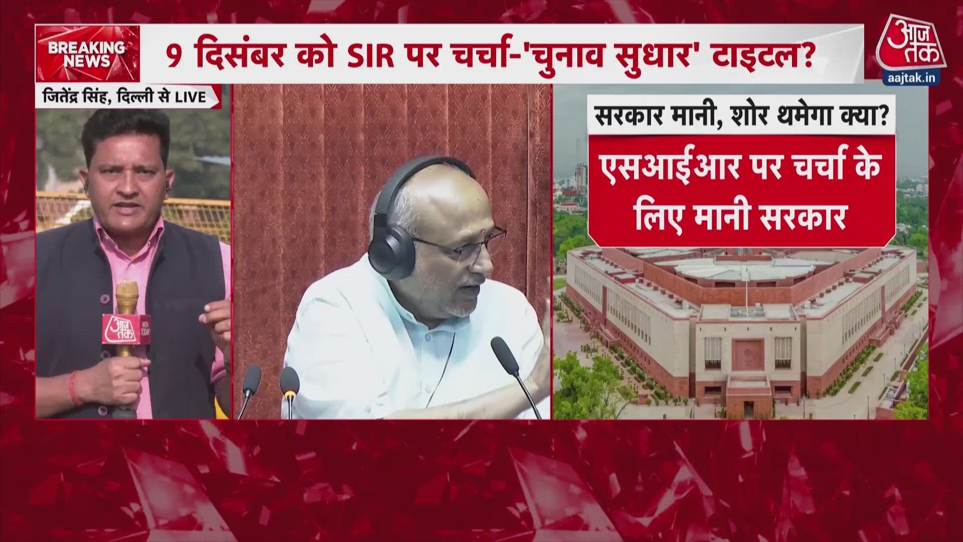 Debate on the communication partner app and election reforms in parliament