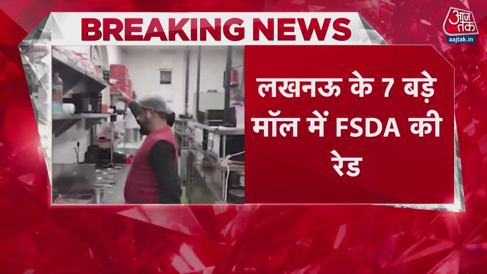 Food safety drive in Lucknow malls food courts