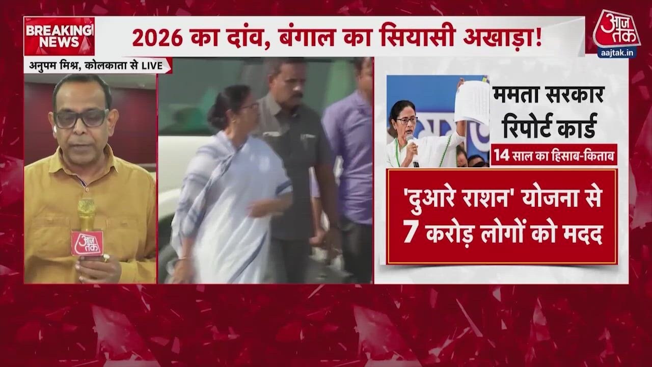 mamata banerjee to hold rally in malda addressing sir issue