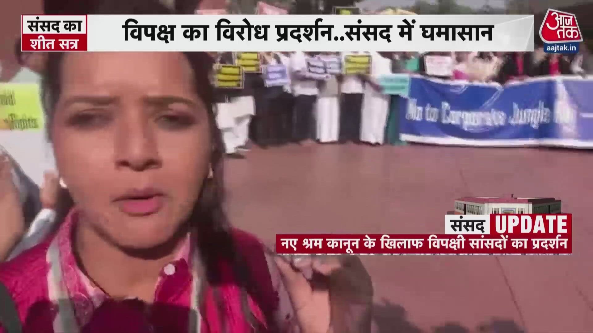 Opposition launches protest against labor law at parliament complex